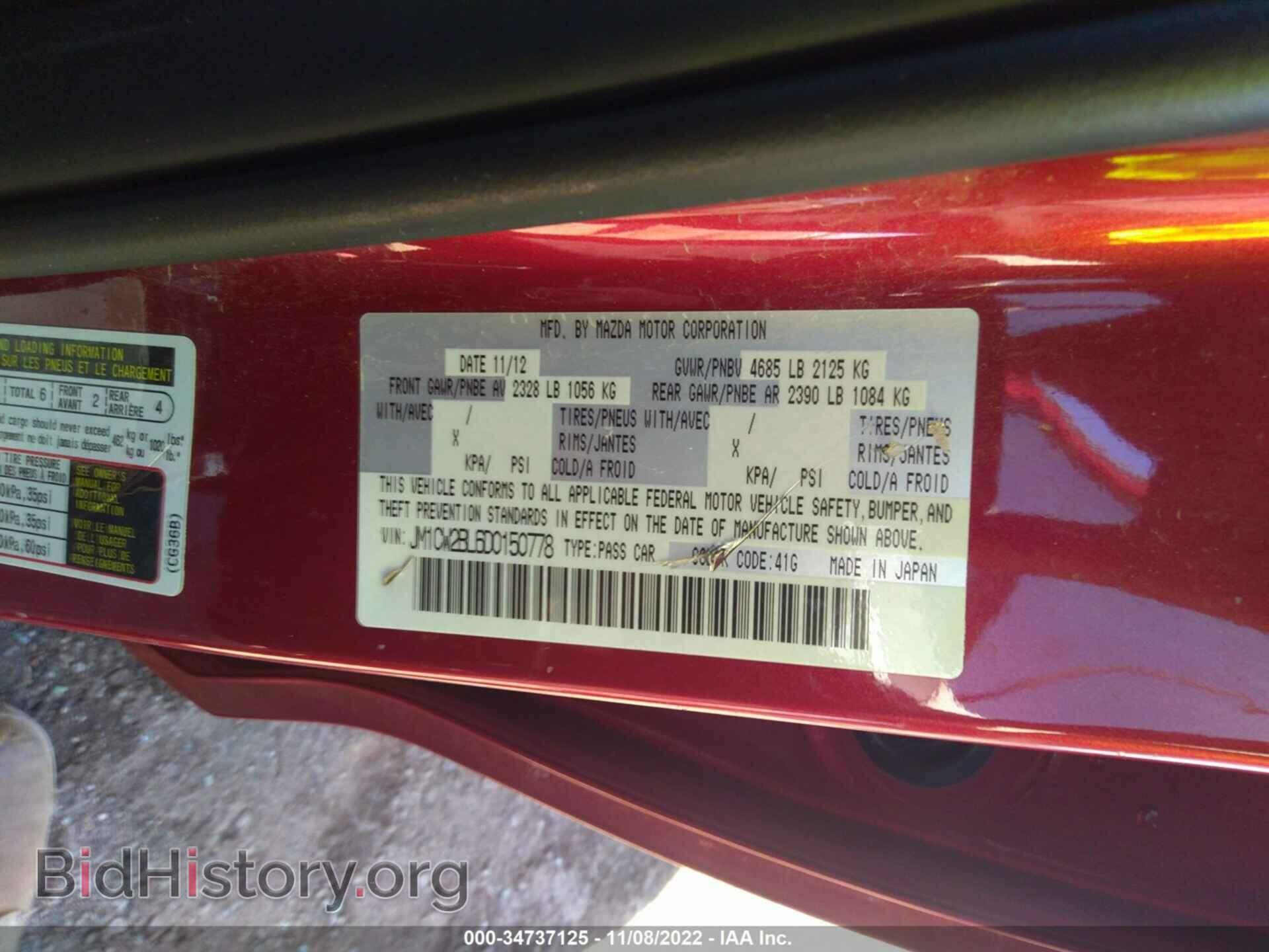 2013 MAZDA MAZDA5 - VIN: JM1CW2BL6D0150778 - Фото 9