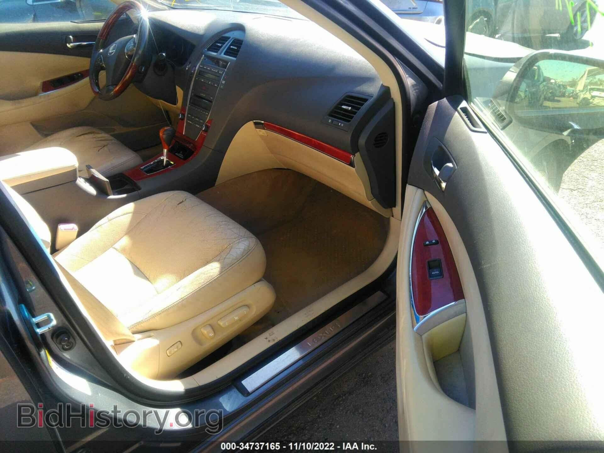 2012 LEXUS ES 350 - VIN: JTHBK1EG6C2510536 - Фото 5