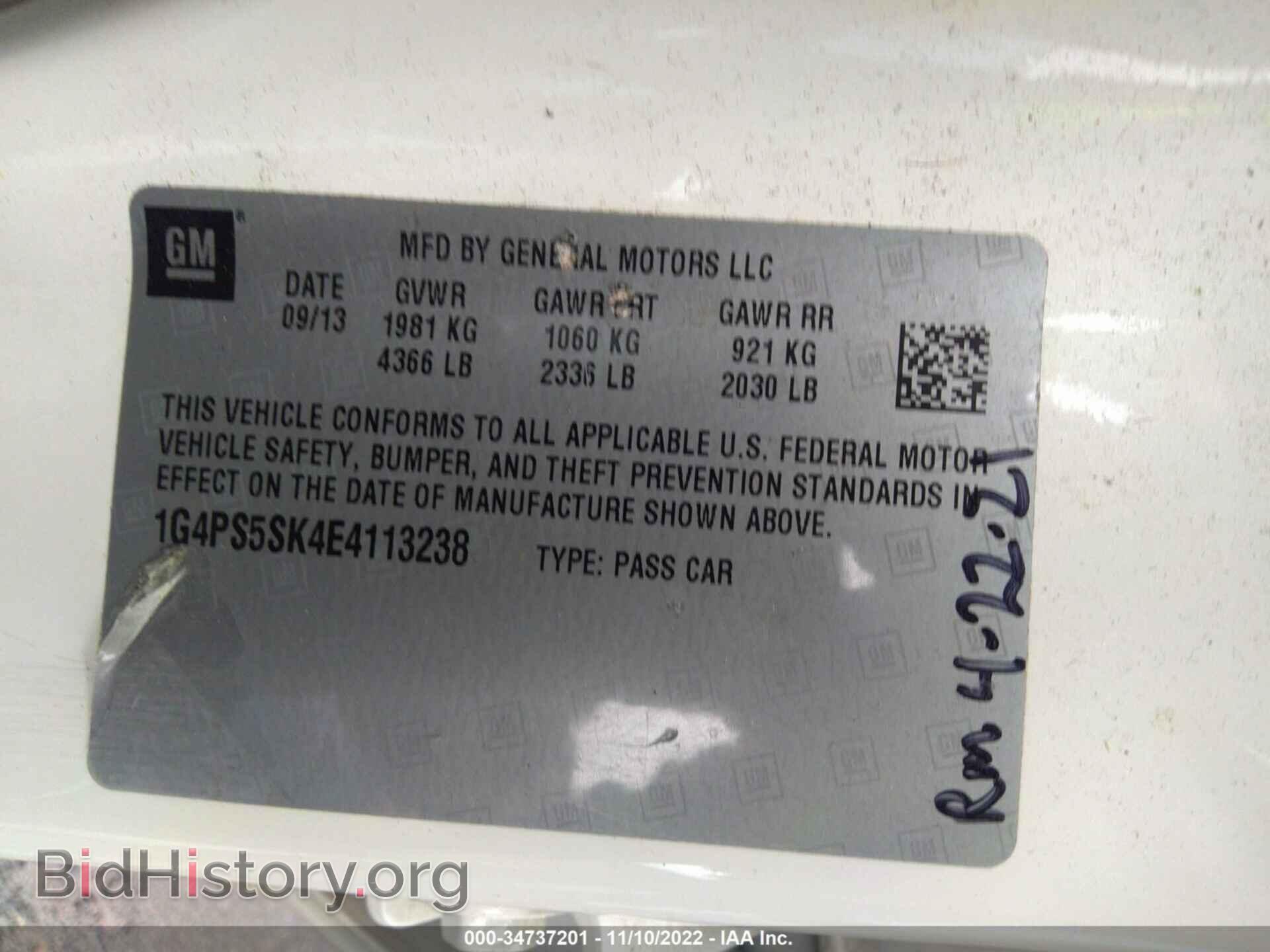 2014 BUICK VERANO - VIN: 1G4PS5SK4E4113238 - Фото 9