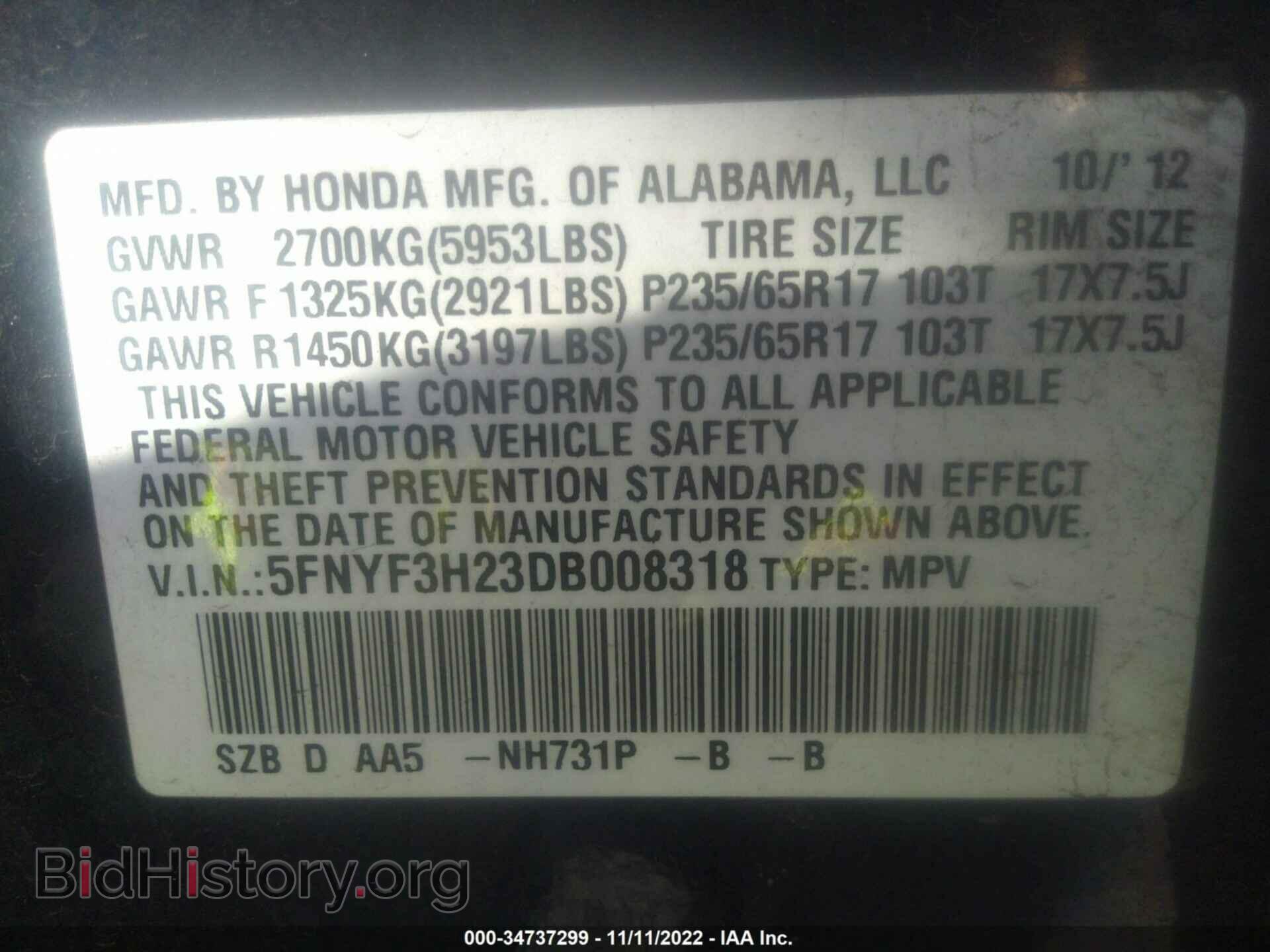 2013 HONDA PILOT - VIN: 5FNYF3H23DB008318 - Фото 9