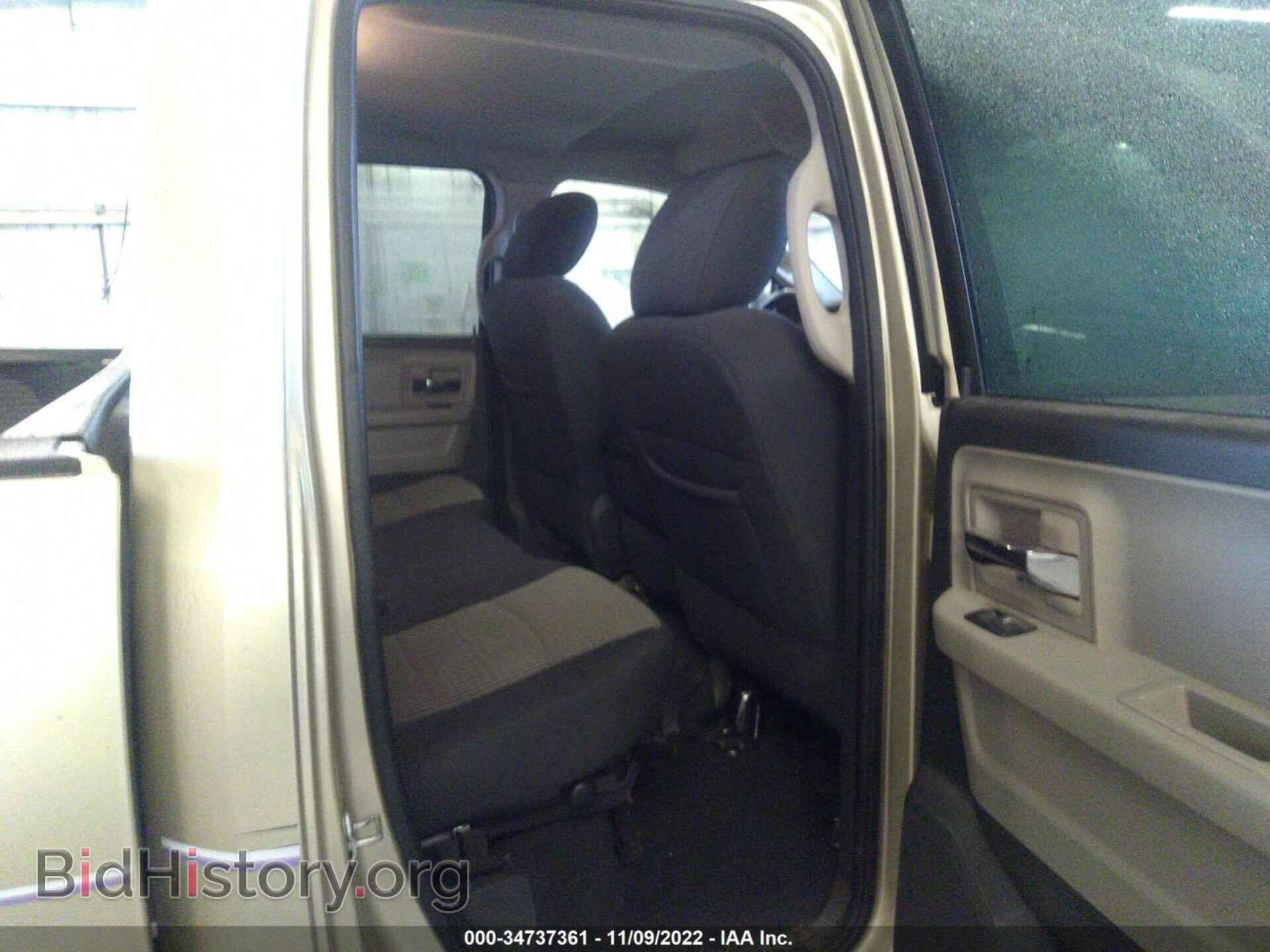 2011 RAM 1500 - VIN: 1D7RV1GT8BS595885 - Фото 8