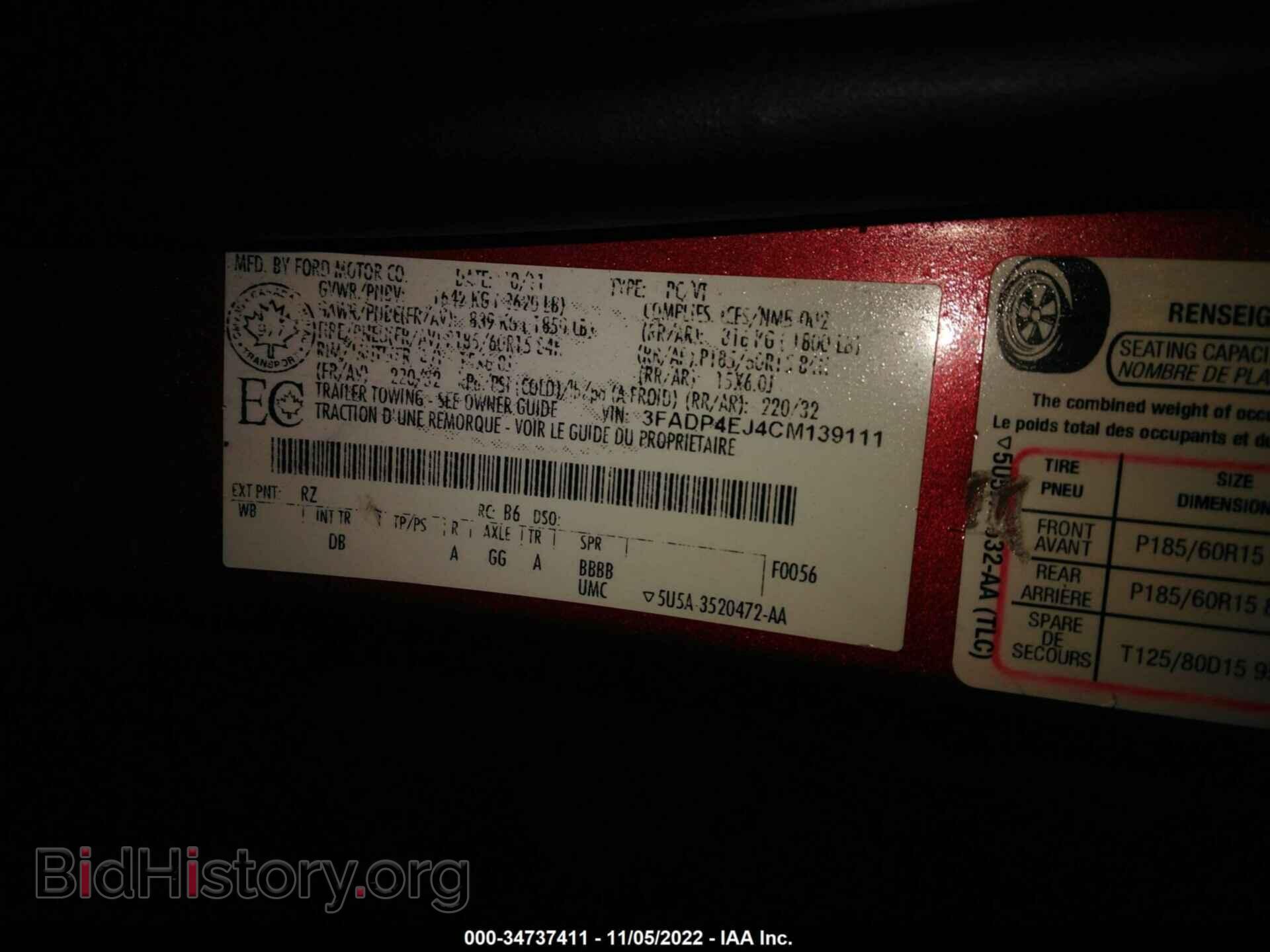 2012 FORD FIESTA - VIN: 00ADP4EJ4CM139111 - Photo 9