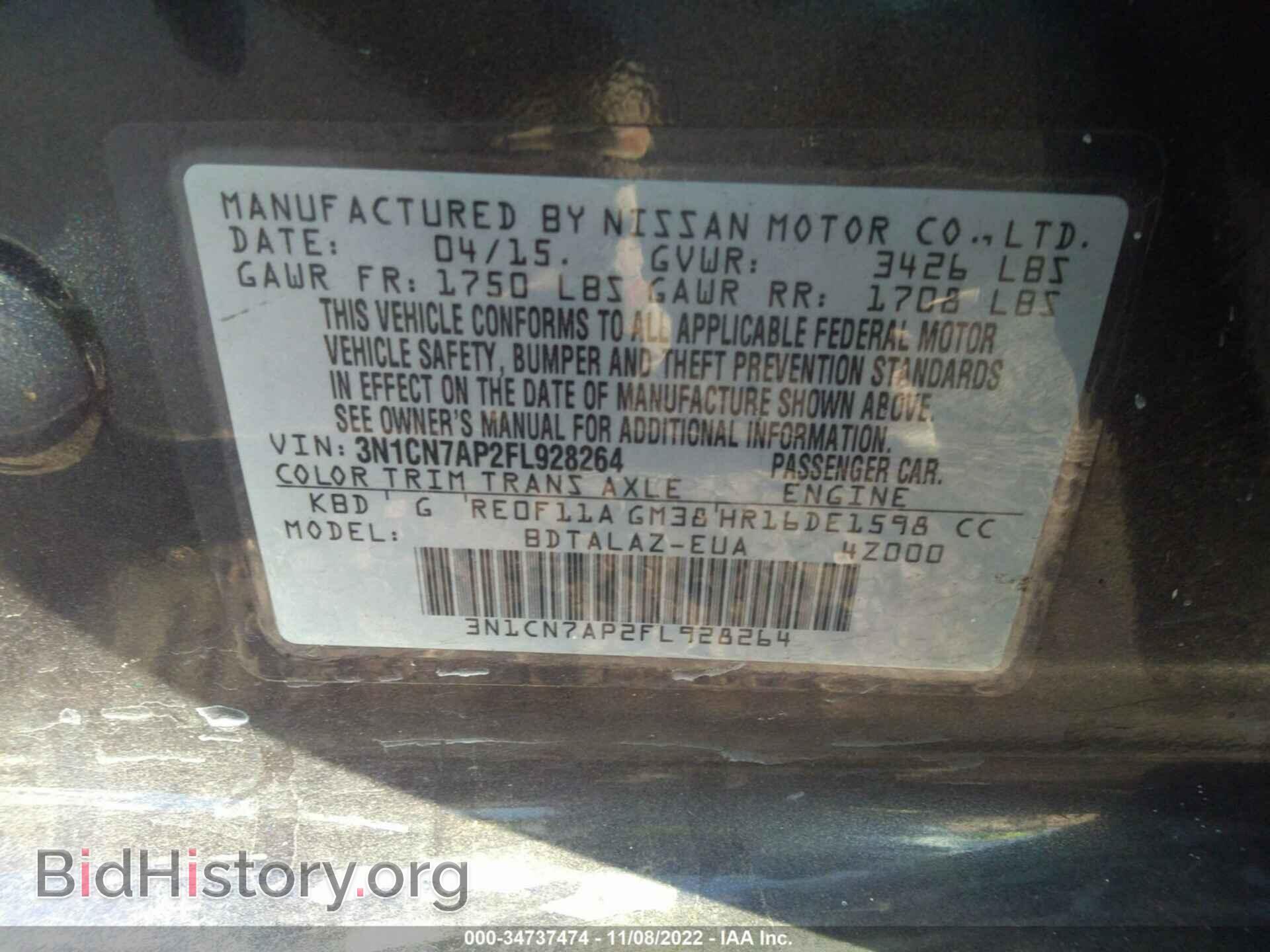 2015 NISSAN VERSA - VIN: 3N1CN7AP2FL928264 - Фото 9