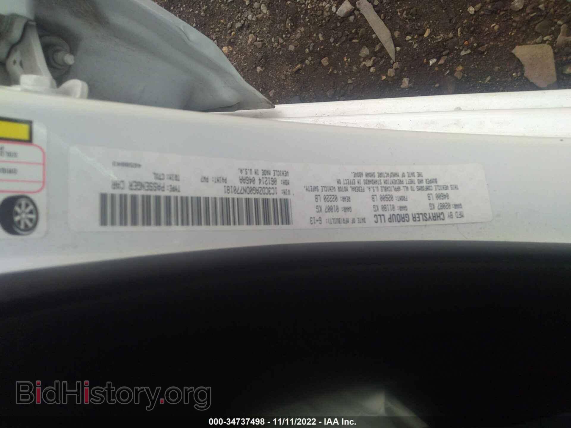 2013 DODGE AVENGER - VIN: 1C3CDZAG0DN770181 - Фото 9