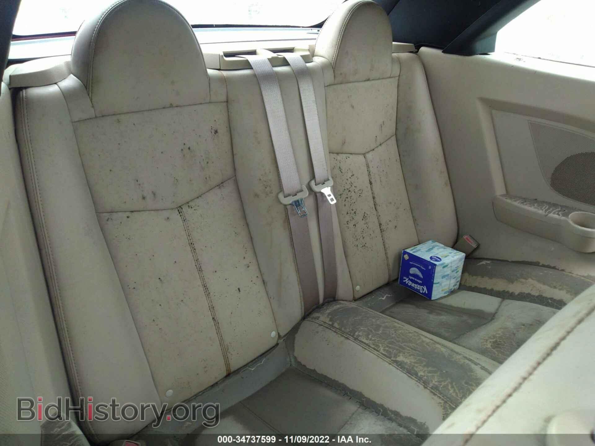 2012 CHRYSLER 200 - VIN: 1C3BCBFG5CN159141 - Фото 8