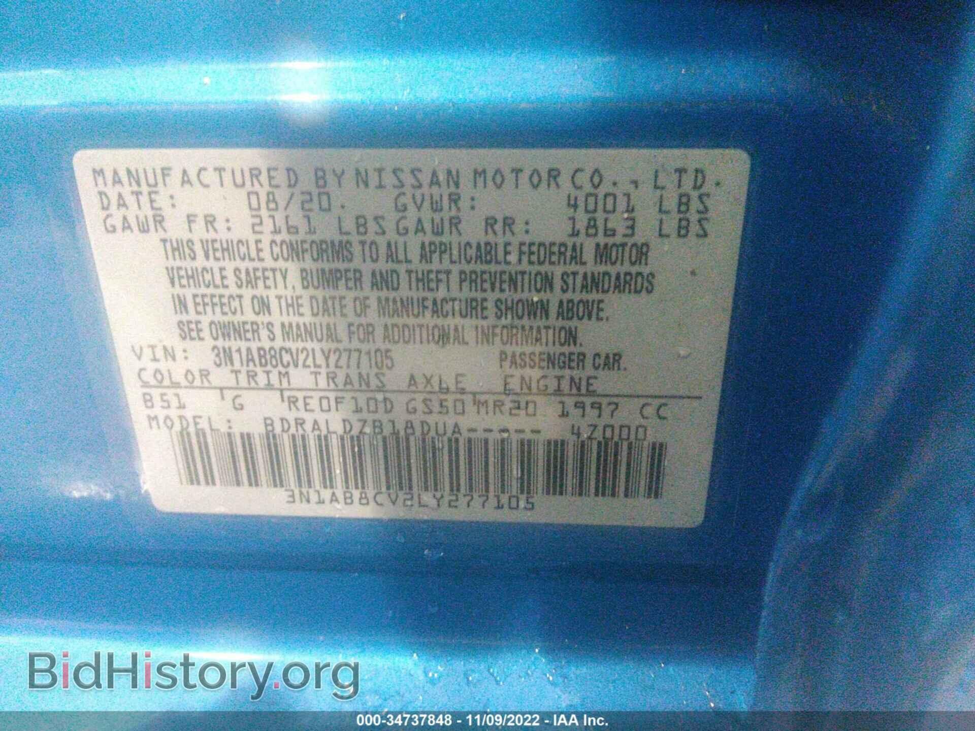 2020 NISSAN SENTRA - VIN: 3N1AB8CV2LY277105 - Фото 9