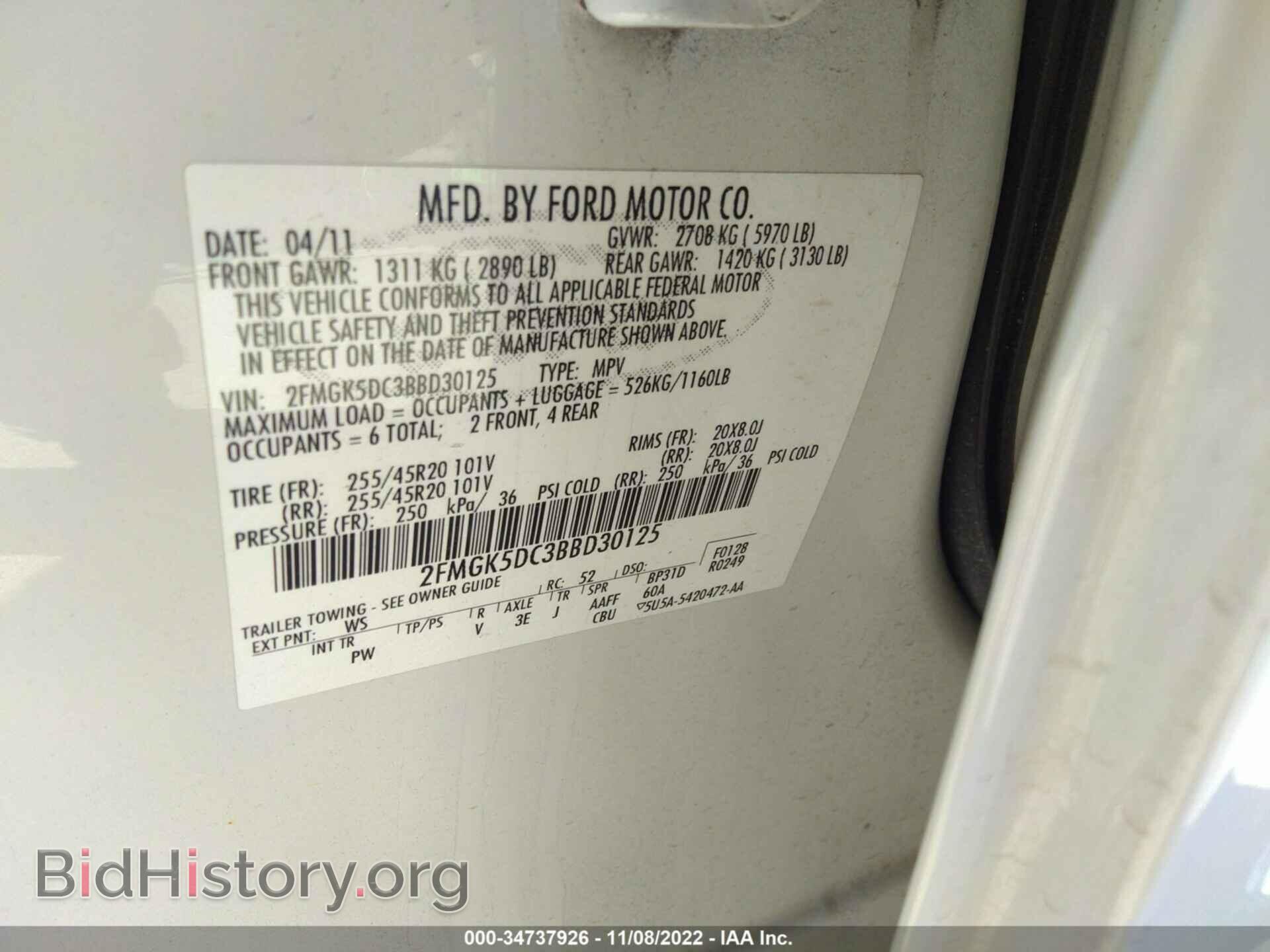 2011 FORD FLEX - VIN: 2FMGK5DC3BBD30125 - Photo 9