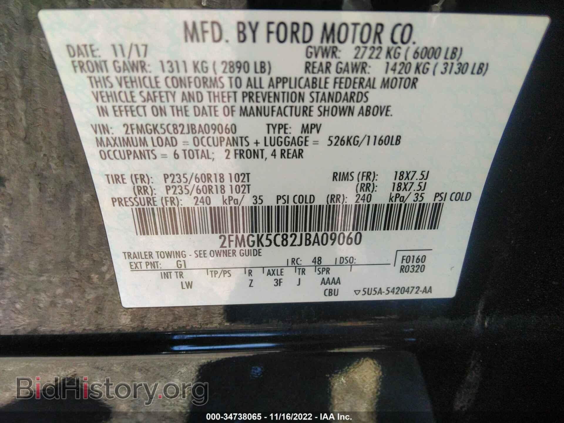 2018 FORD FLEX - VIN: 2FMGK5C82JBA09060 - Фото 9