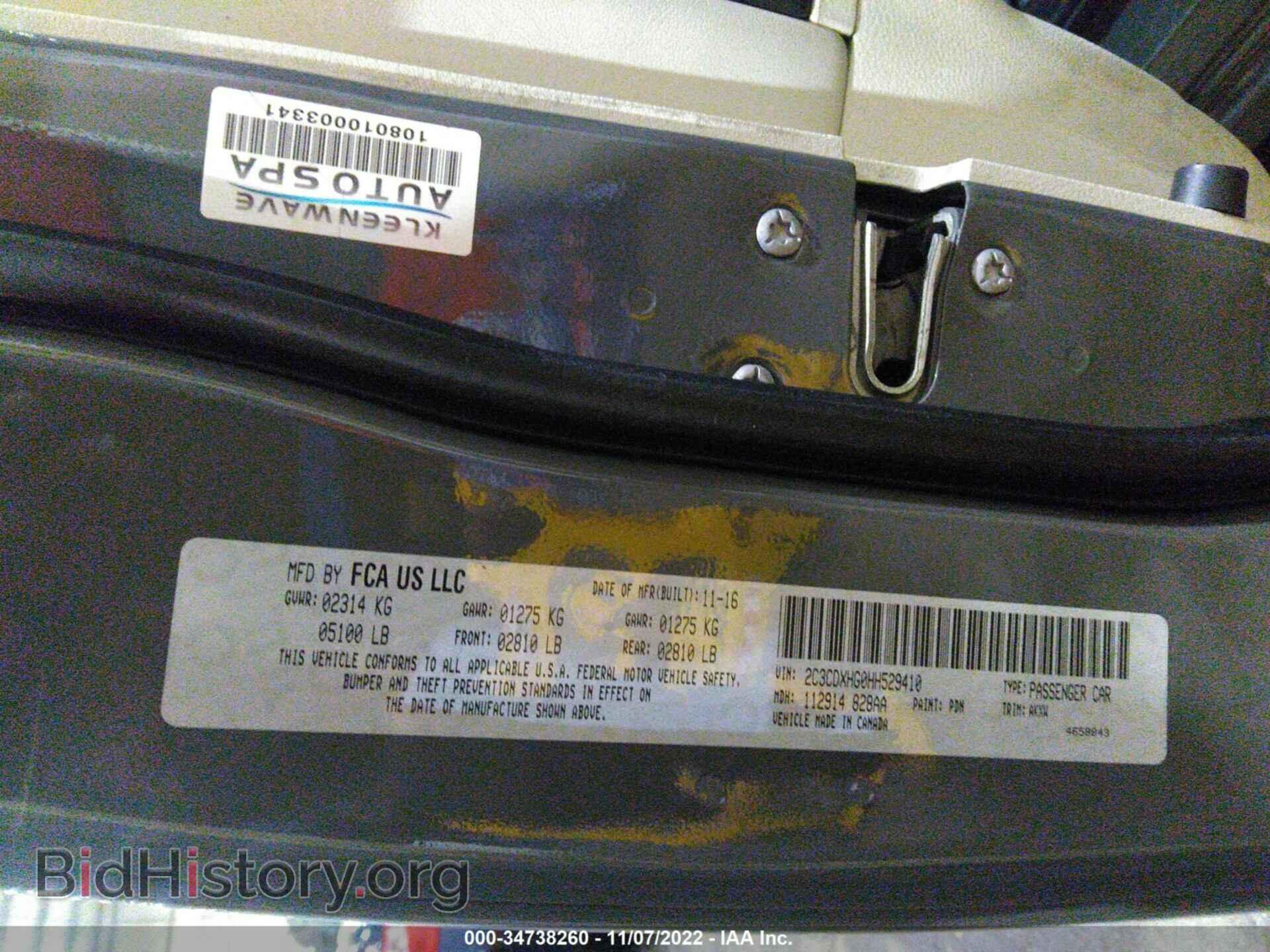 2017 DODGE CHARGER - VIN: 003CDXHG0HH529410 - Фото 9