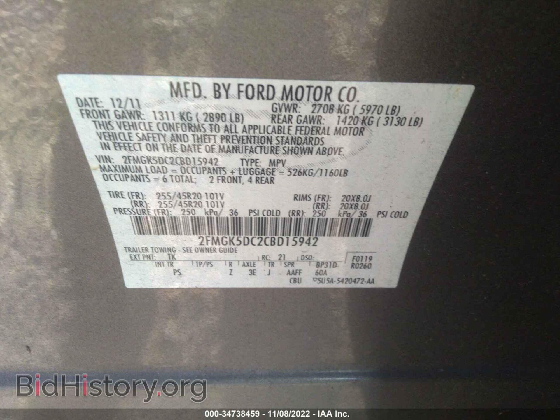 2012 FORD FLEX - VIN: 2FMGK5DC2CBD15942 - Photo 9