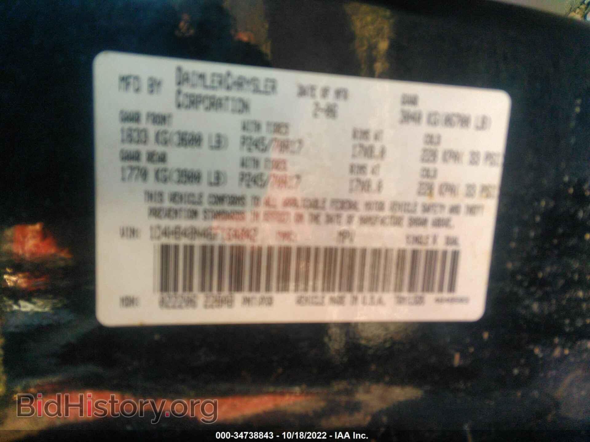 2006 DODGE DURANGO - VIN: 1D4HB48N46F164042 - Фото 9