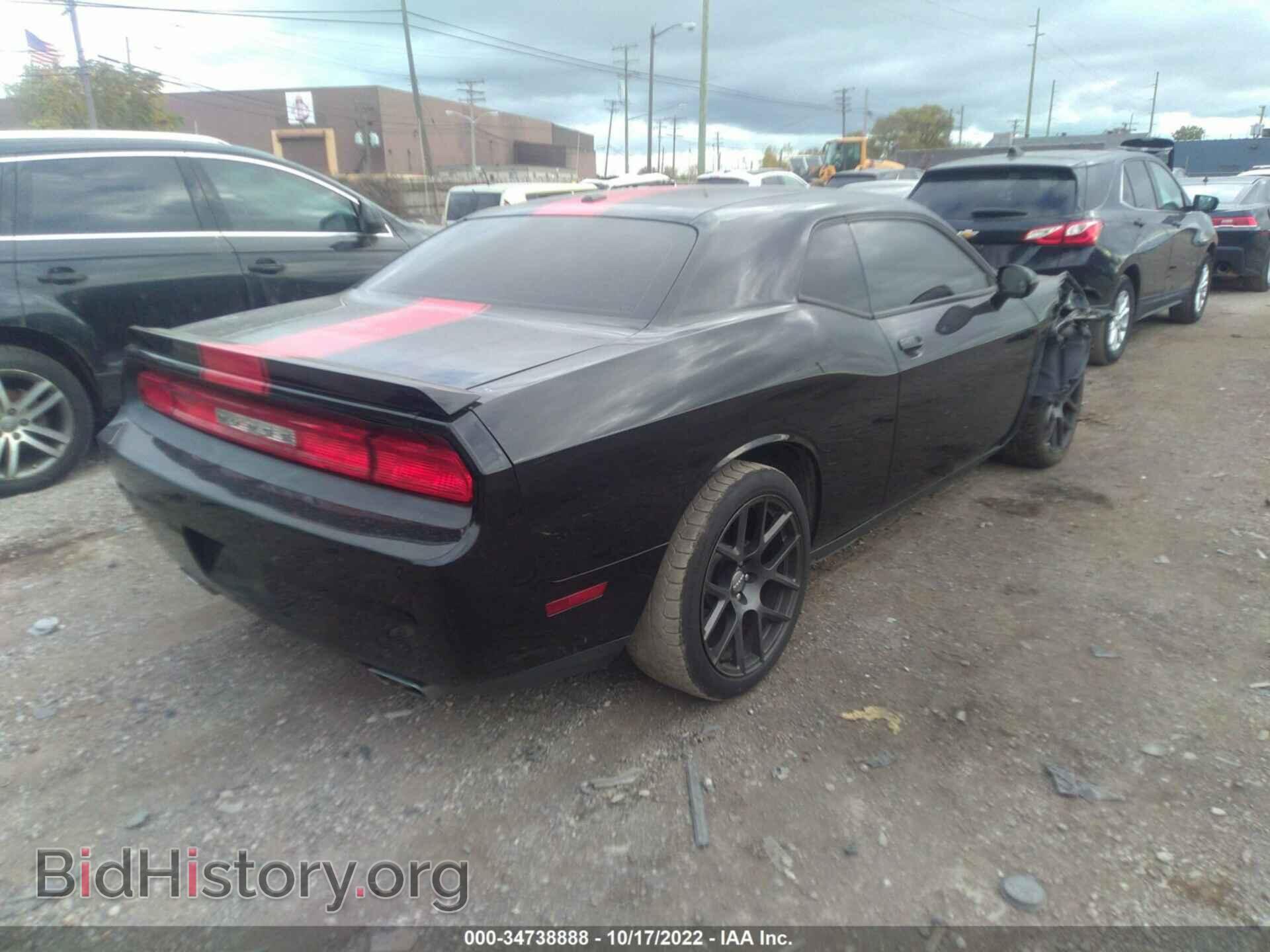 2013 DODGE CHALLENGER - VIN: 2C3CDYAG2DH579042 - Фото 4
