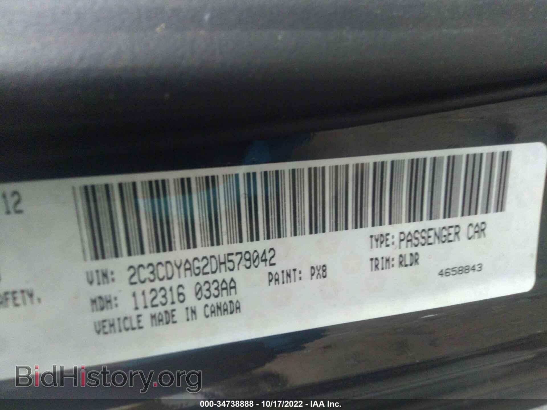 2013 DODGE CHALLENGER - VIN: 2C3CDYAG2DH579042 - Фото 9