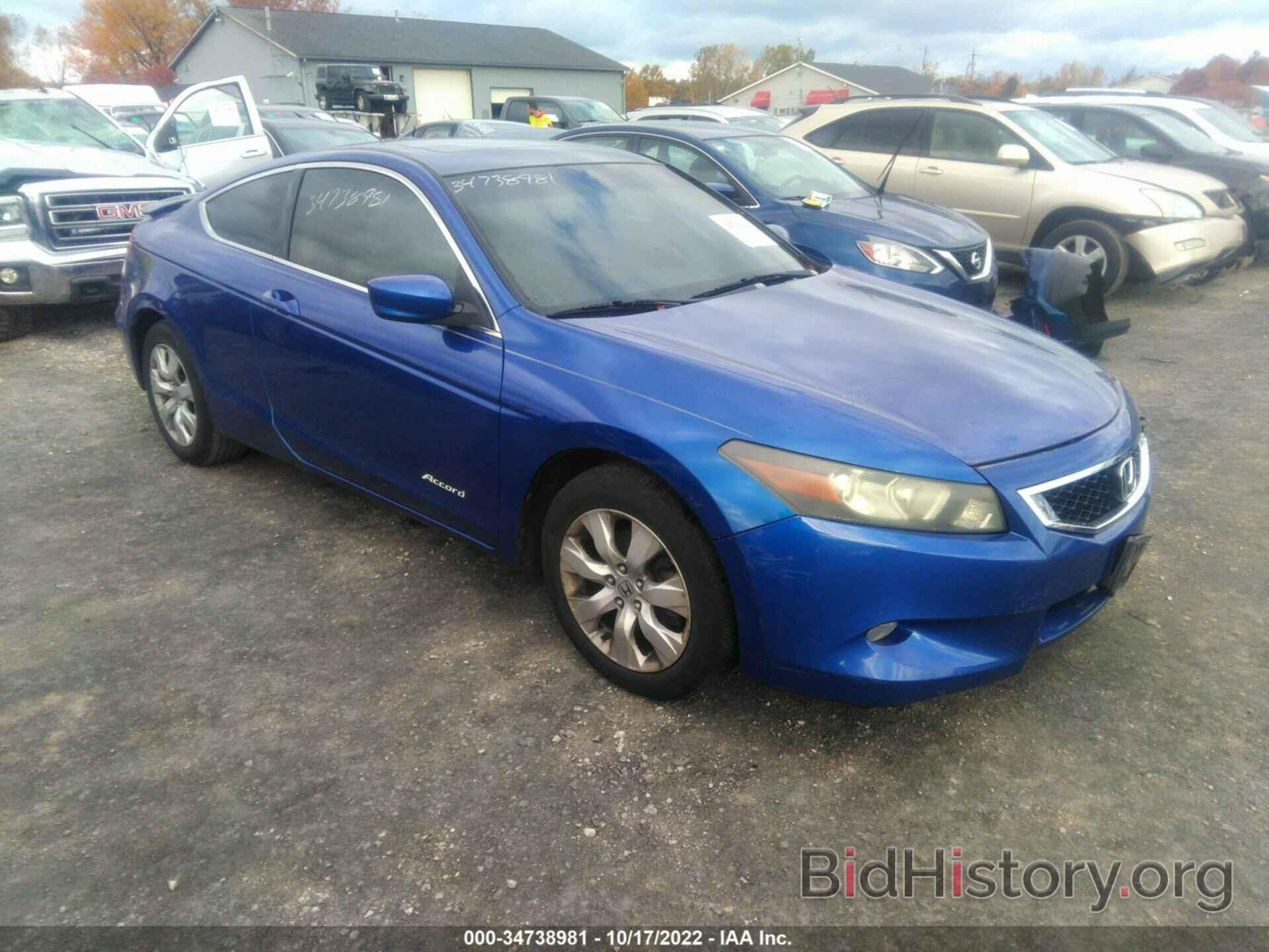 Photo 1HGCS12868A003606 - HONDA ACCORD CPE 2008