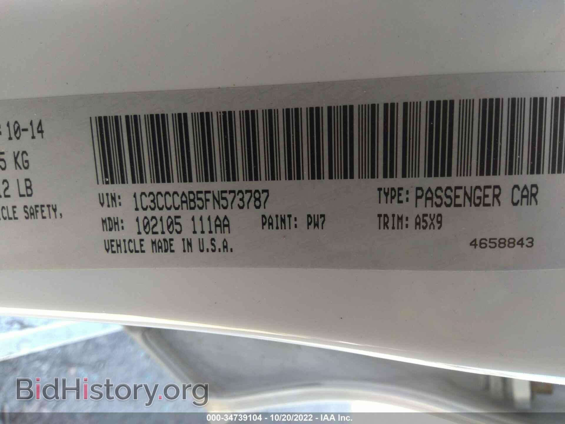 2015 CHRYSLER 200 - VIN: 1C3CCCAB5FN573787 - Фото 9