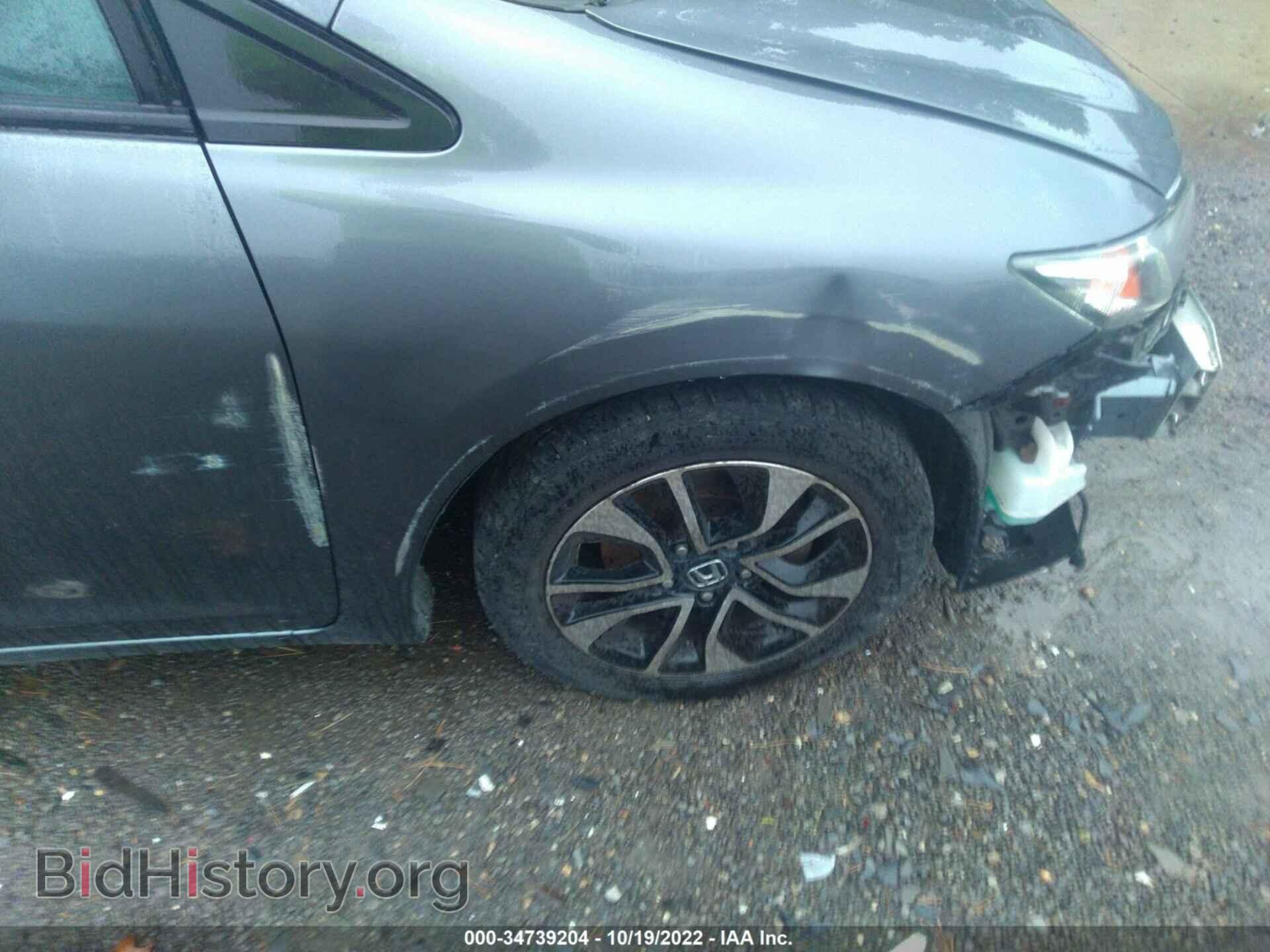 2013 HONDA CIVIC SDN - VIN: 19XFB2F94DE265149 - Photo 15