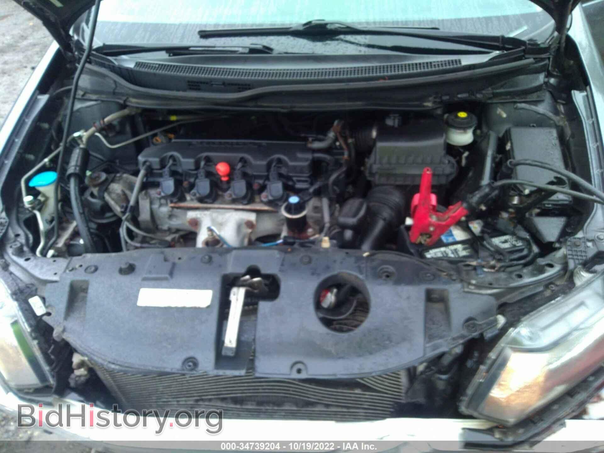 2013 HONDA CIVIC SDN - VIN: 19XFB2F94DE265149 - Photo 10