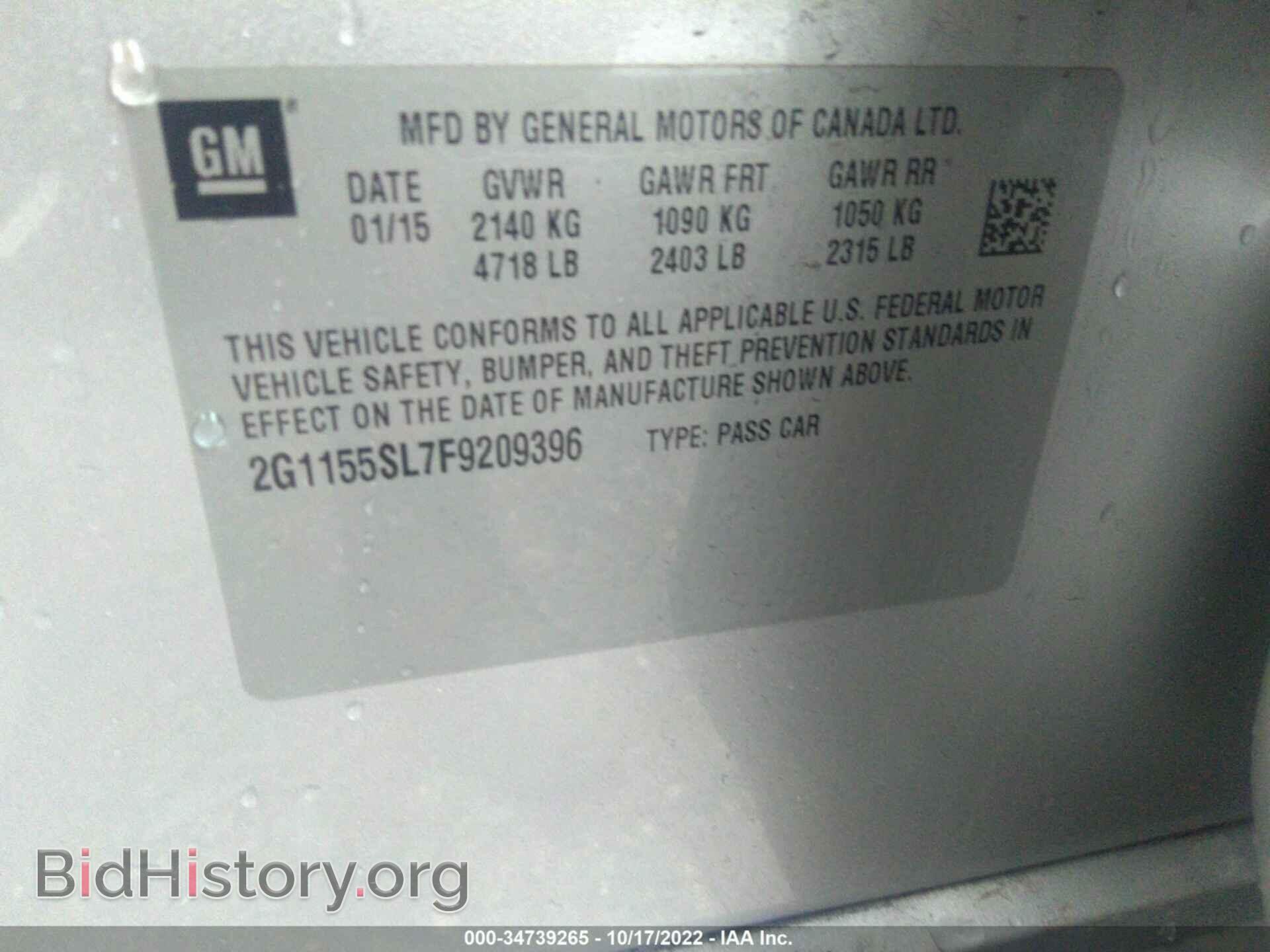 2015 CHEVROLET IMPALA - VIN: 2G1155SL7F9209396 - Фото 9