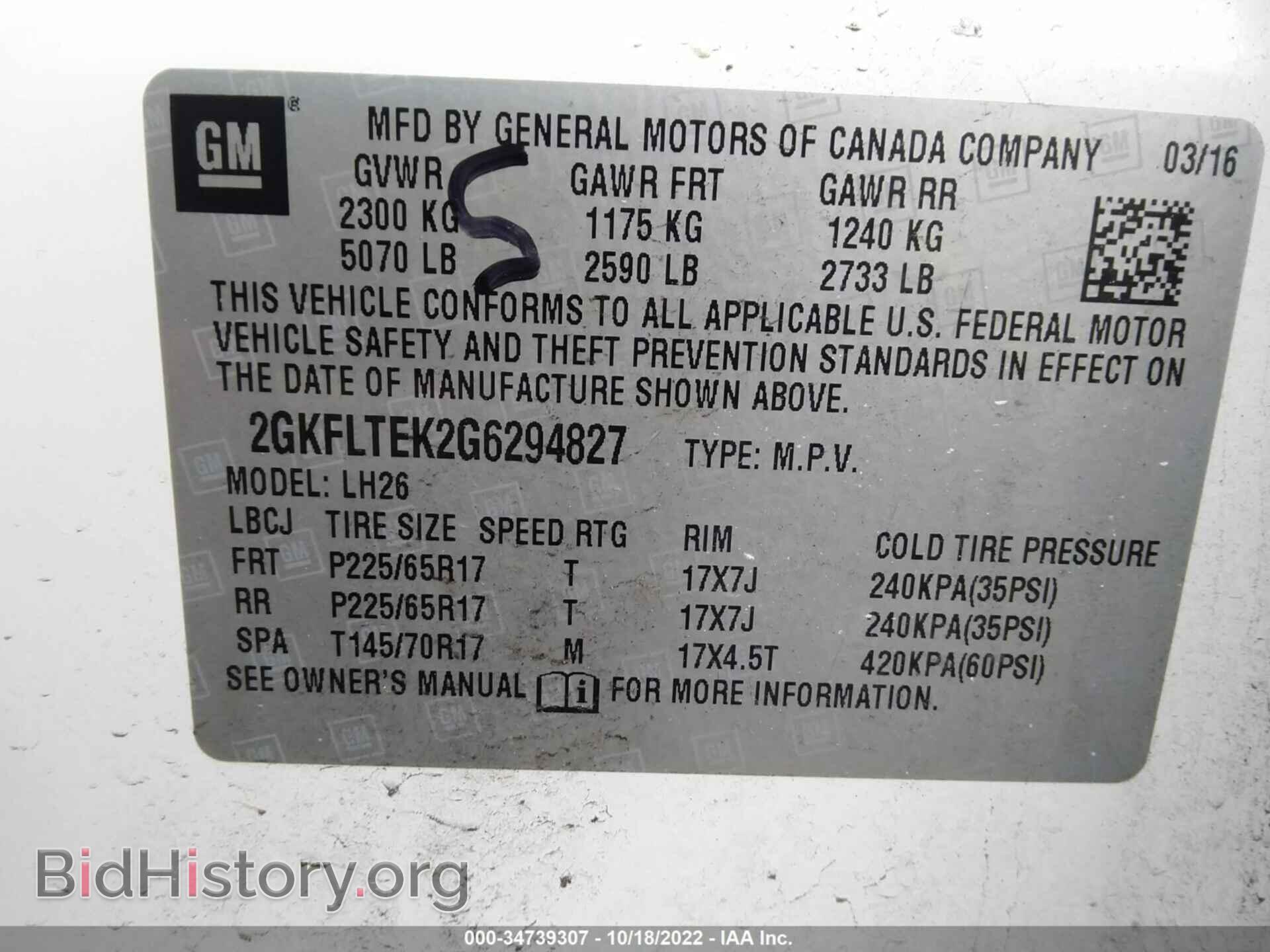 2016 GMC TERRAIN - VIN: 2GKFLTEK2G6294827 - Photo 9
