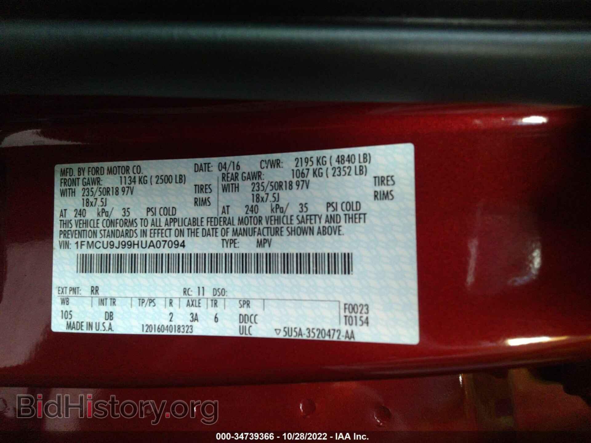 2017 FORD ESCAPE - VIN: 1FMCU9J99HUA07094 - Фото 9