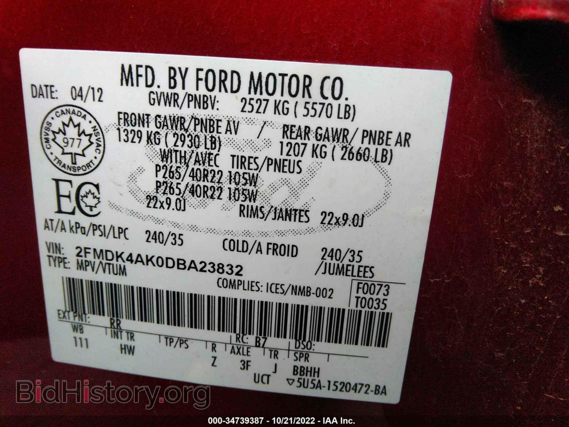 2013 FORD EDGE - VIN: 2FMDK4AK0DBA23832 - Фото 9