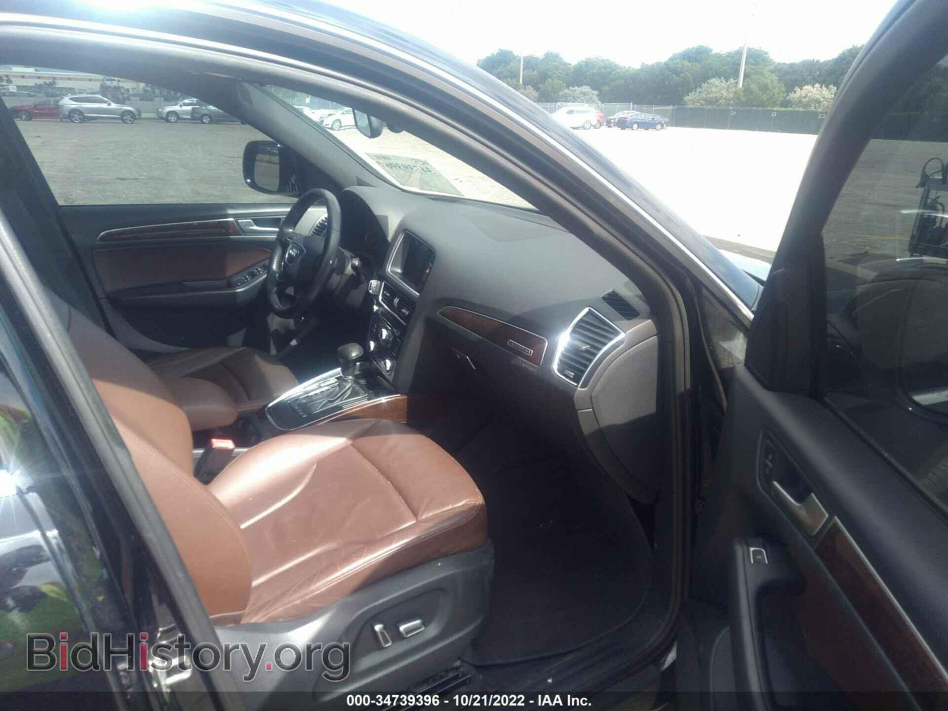 2015 AUDI Q5 - VIN: WA1CFAFP7FA071148 - Фото 5