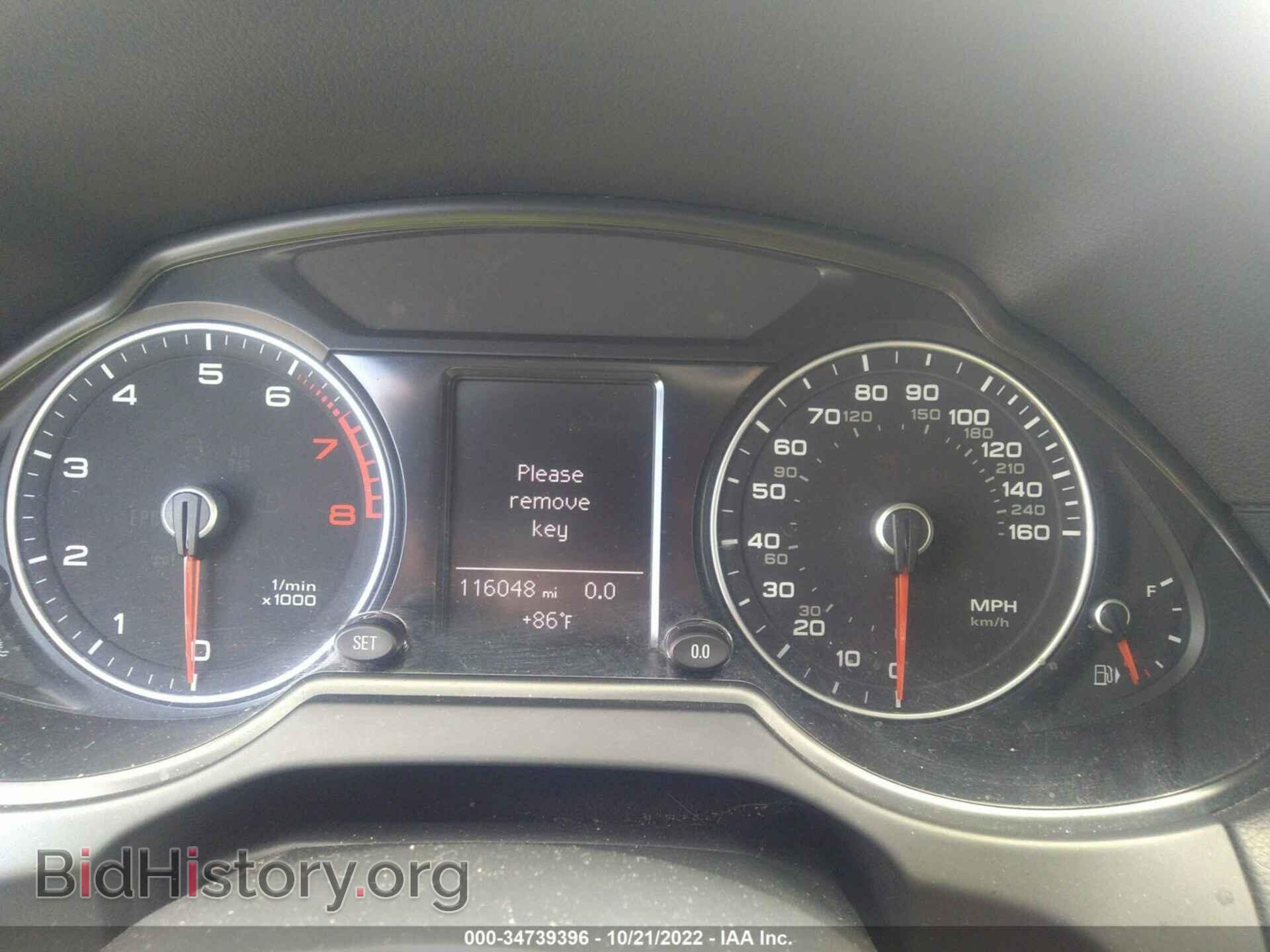 2015 AUDI Q5 - VIN: WA1CFAFP7FA071148 - Фото 7