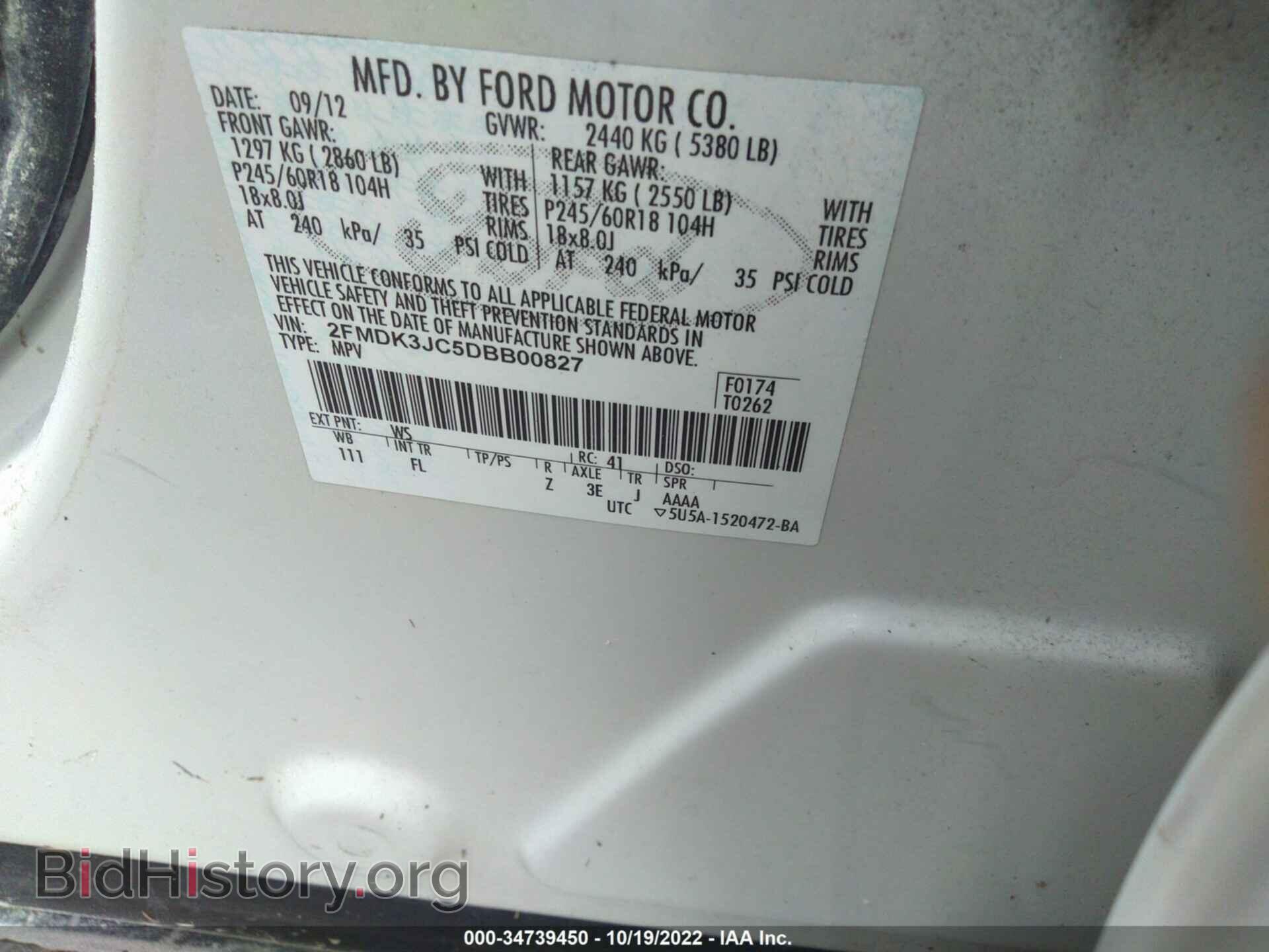 2013 FORD EDGE - VIN: 2FMDK3JC5DBB00827 - Фото 9