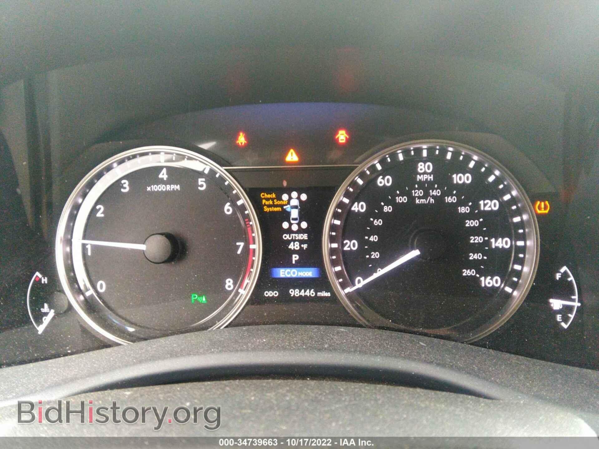 2014 LEXUS GS 350 - VIN: JTHCE1BL2E5027480 - Фото 7