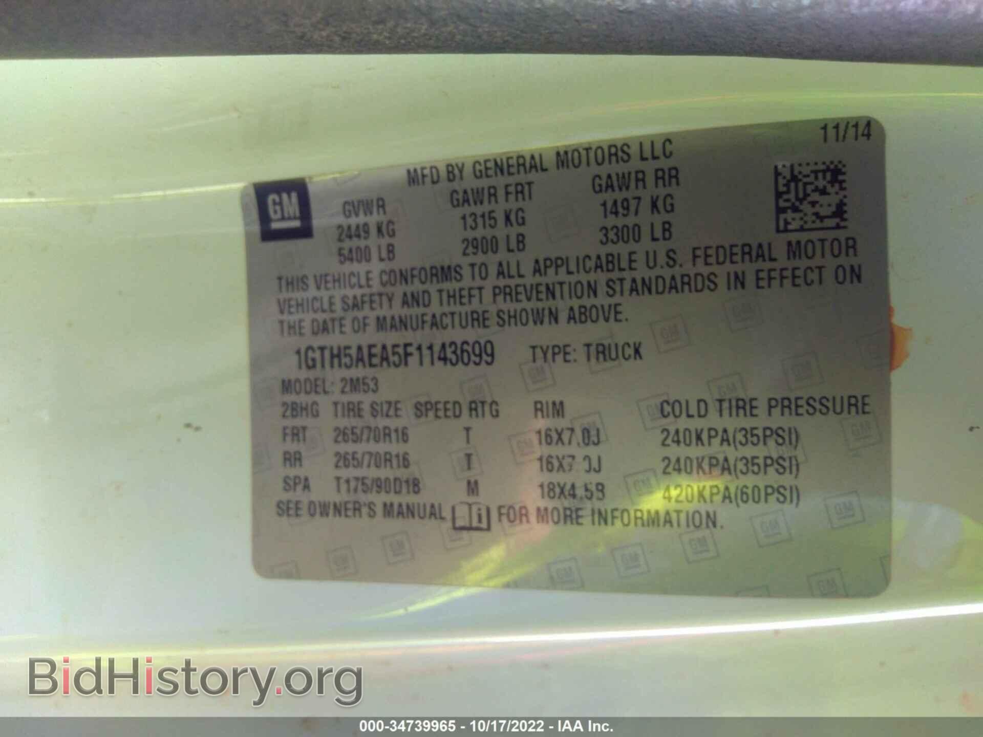 2015 GMC CANYON - VIN: 1GTH5AEA5F1143699 - Фото 9