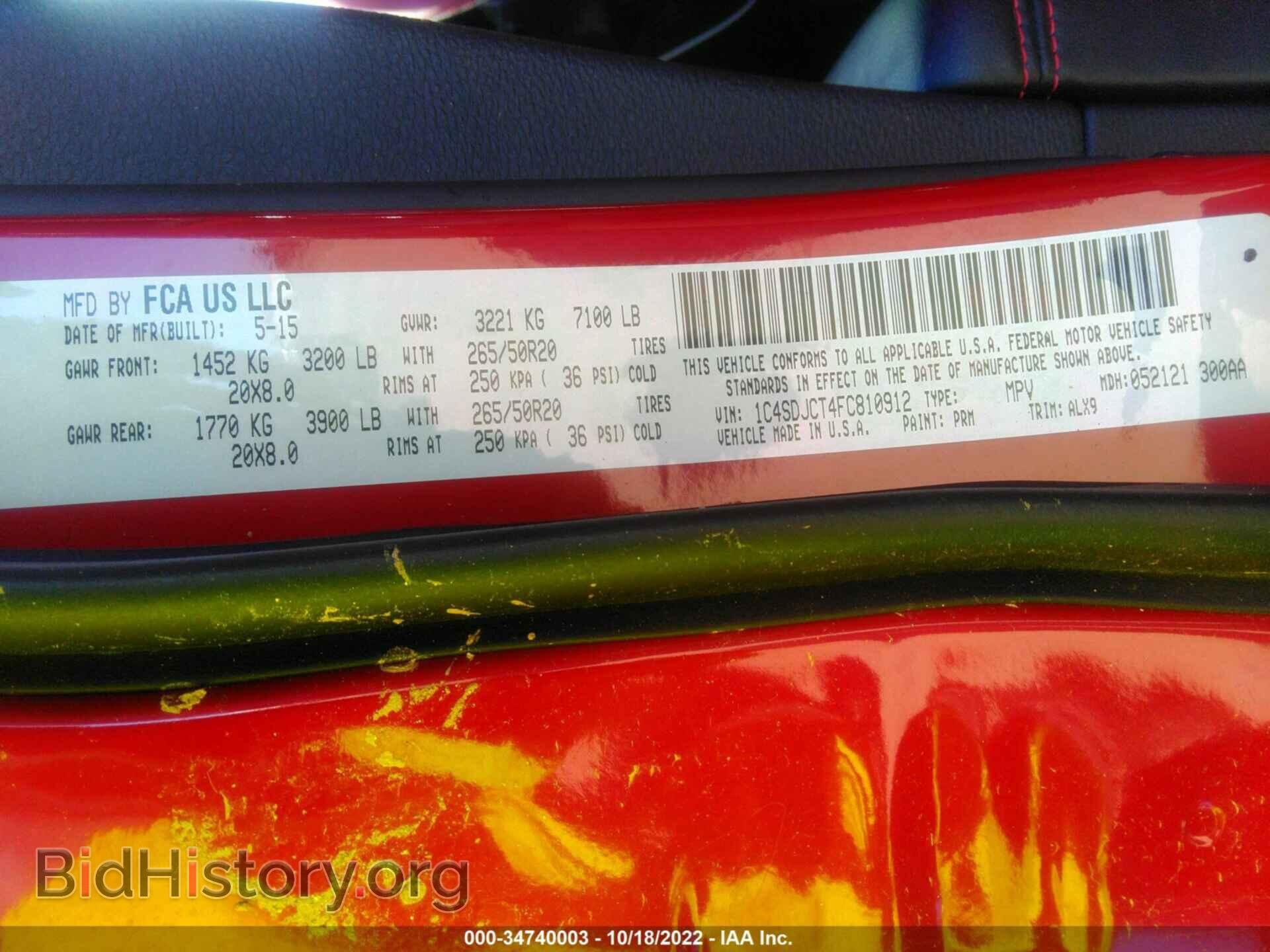 2015 DODGE DURANGO - VIN: 1C4SDJCT4FC810912 - Фото 9