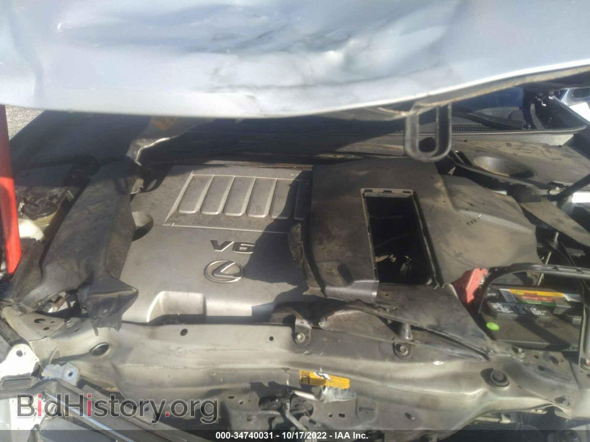 2012 LEXUS ES 350 - VIN: JTHBK1EG8C2507797 - Фото 10