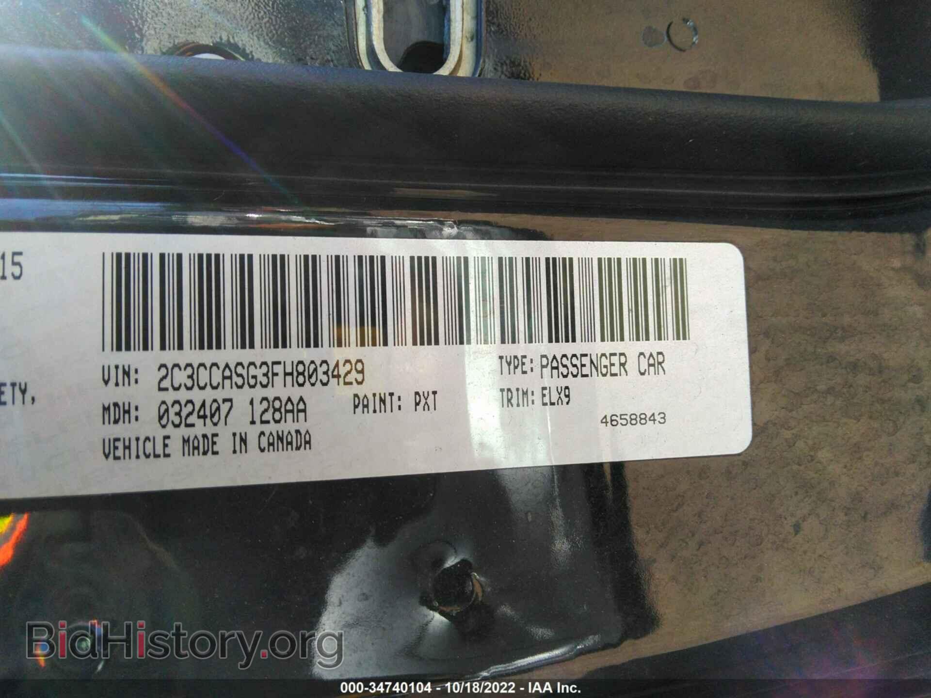 2015 CHRYSLER 300 - VIN: 2C3CCASG3FH803429 - Фото 9