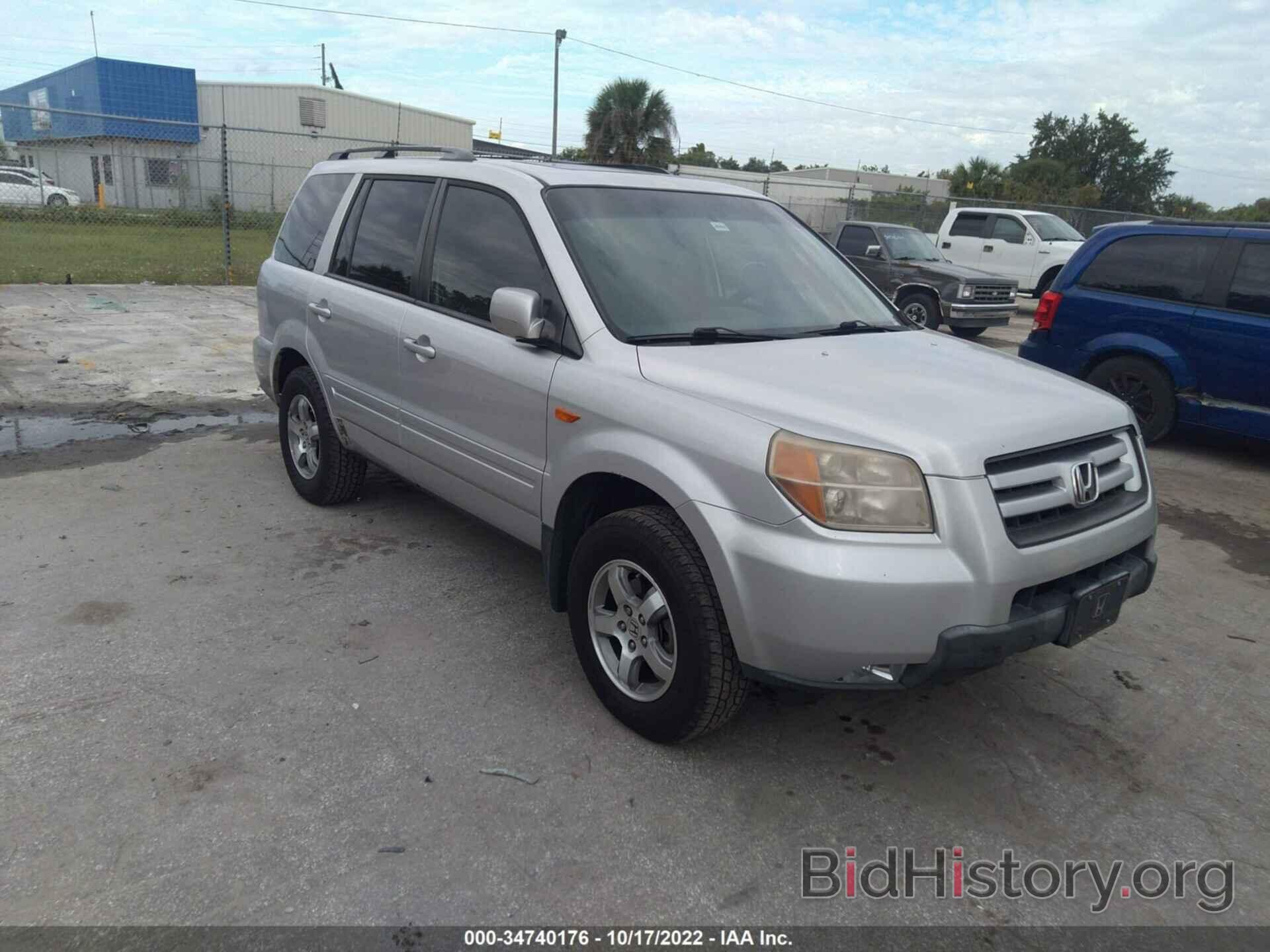 Фотография 5FNYF28348B021782 - HONDA PILOT 2008