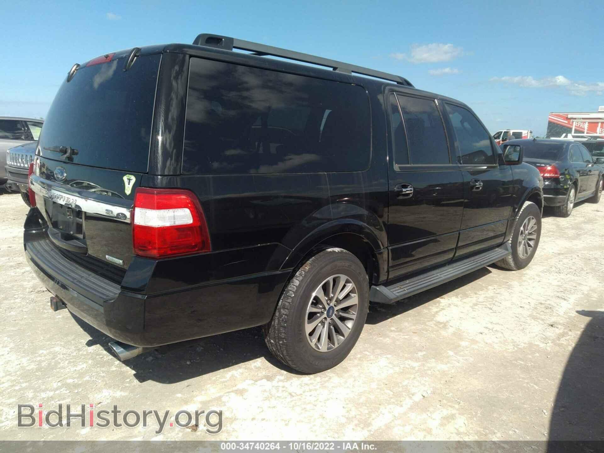 2017 FORD EXPEDITION EL - VIN: 1FMJK1HT5HEA50907 - Фото 4