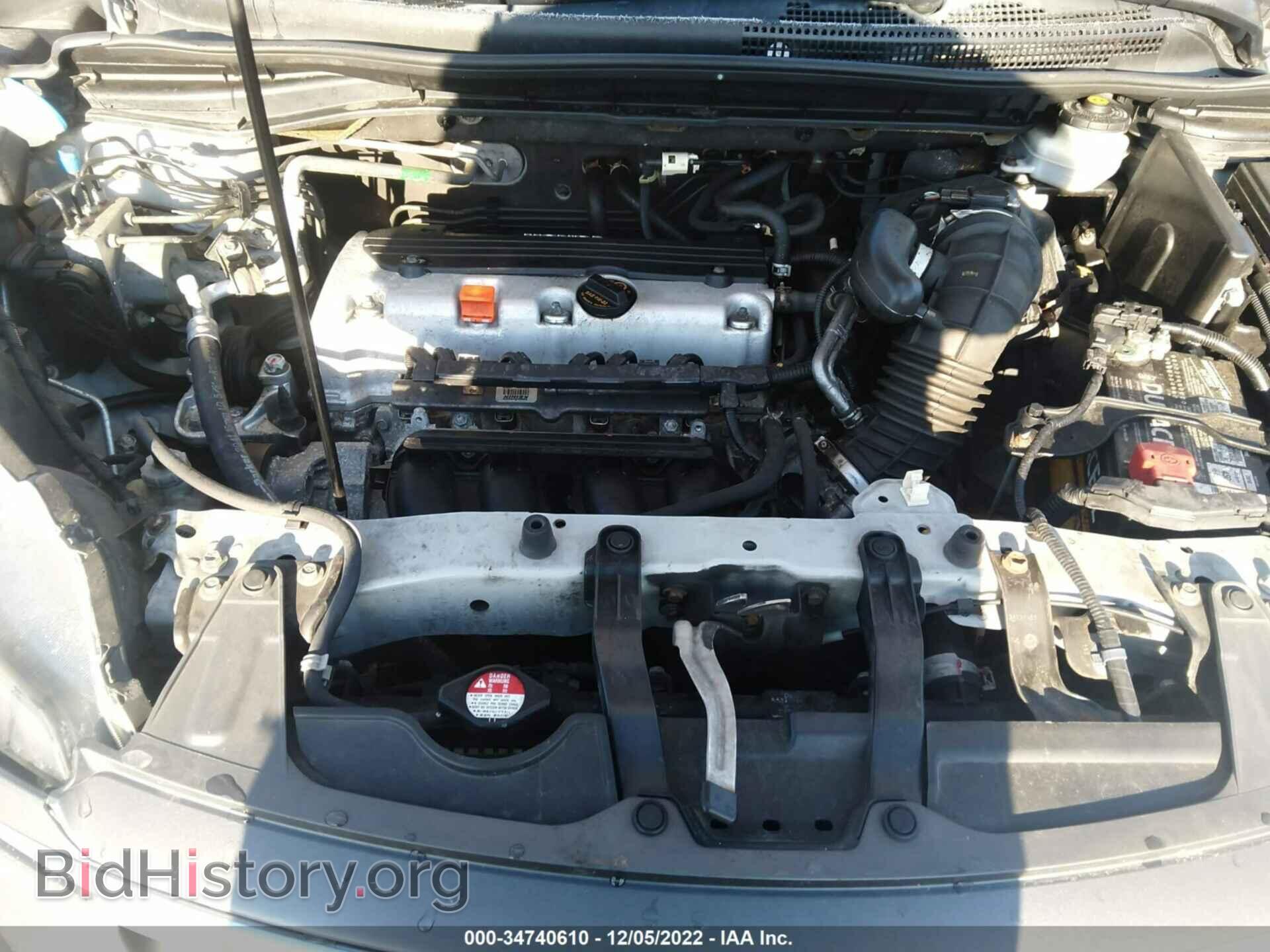 2012 HONDA CR-V - VIN: 2HKRM4H76CH608729 - Фото 10