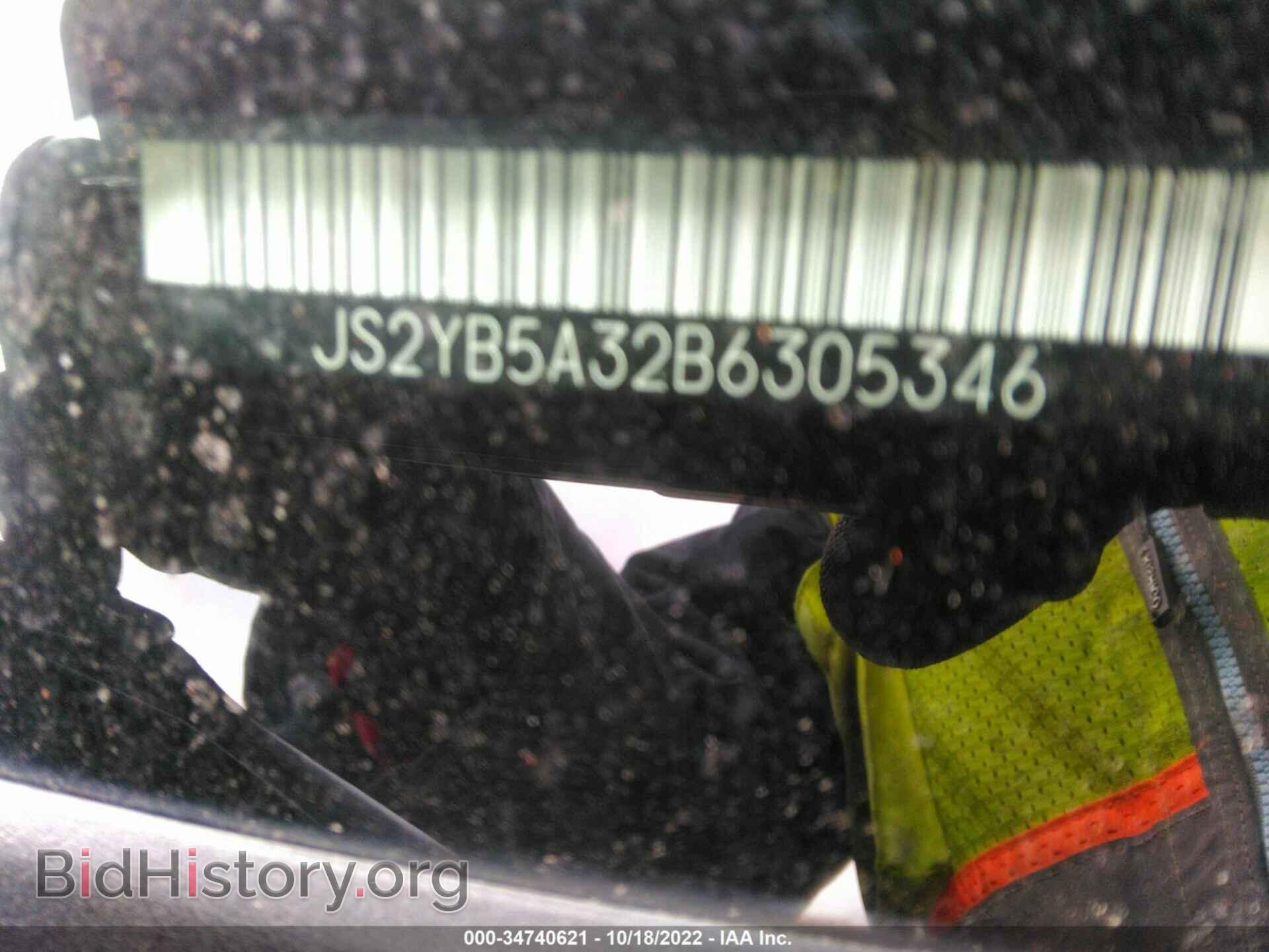 2011 SUZUKI SX4 - VIN: JS2YB5A32B6305346 - Photo 9
