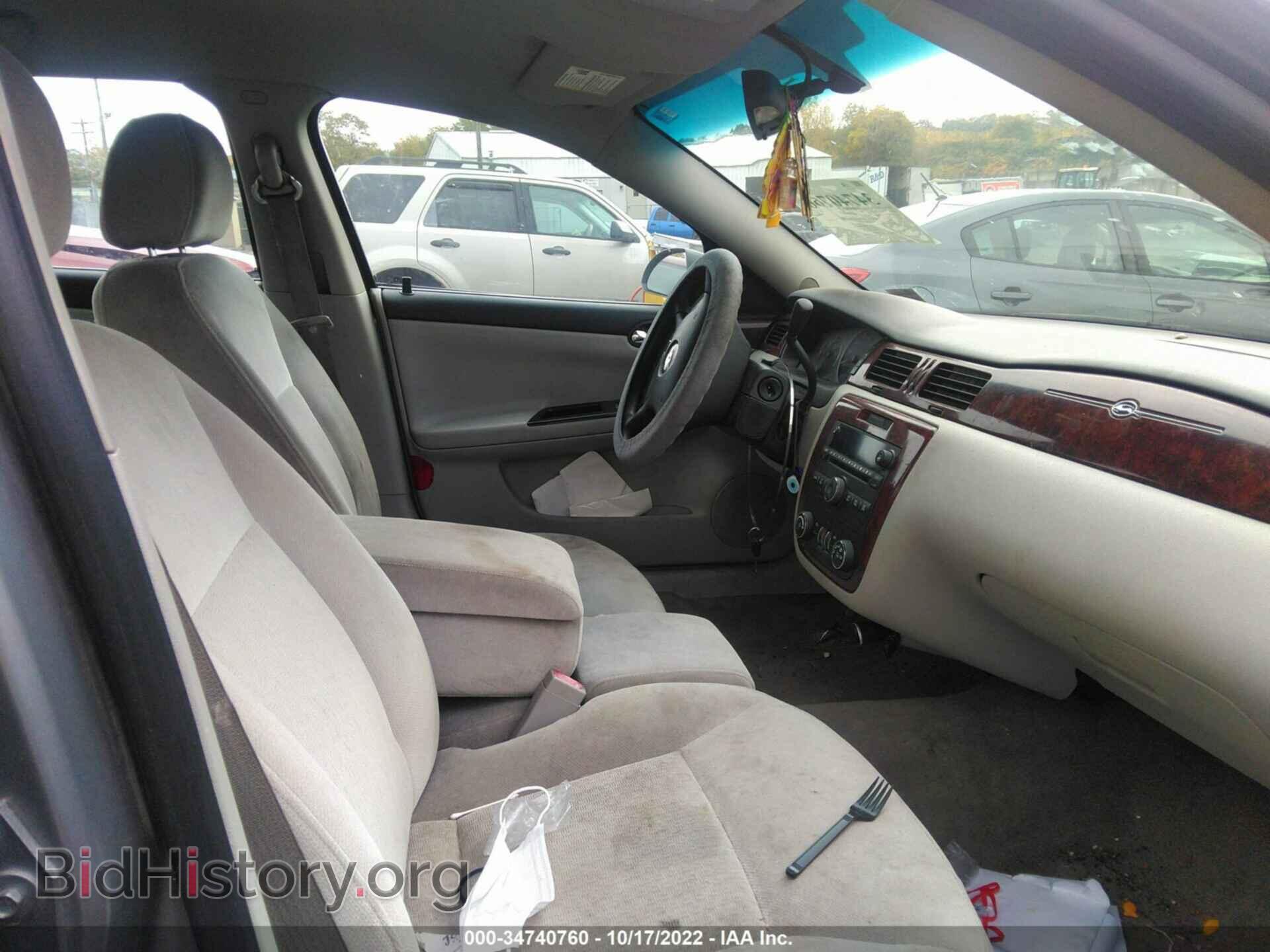 2007 CHEVROLET IMPALA - VIN: 2G1WT55K279150077 - Фото 5