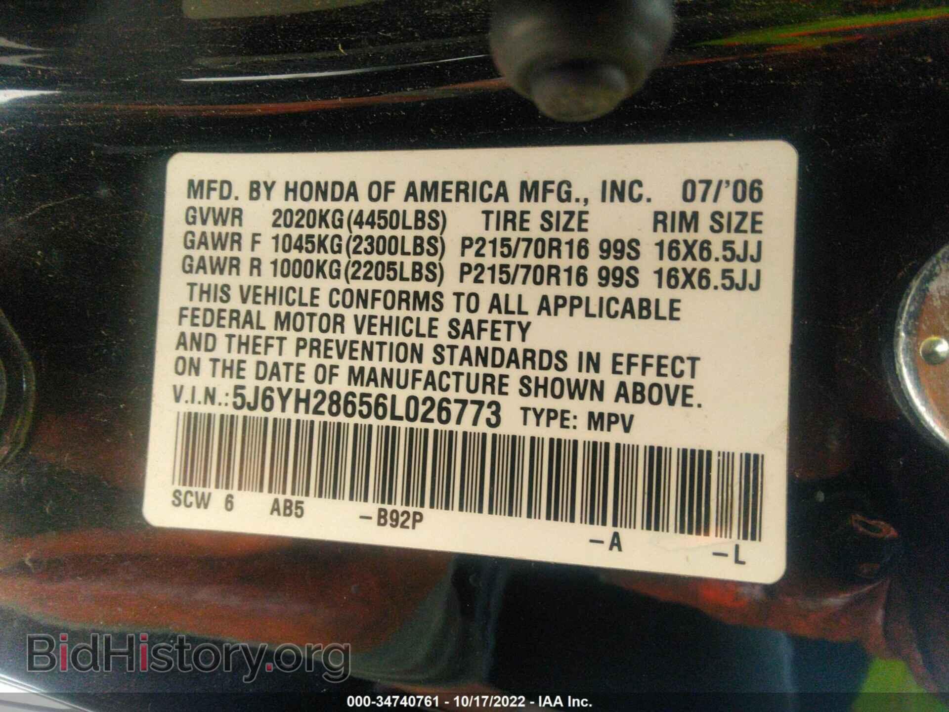 2006 HONDA ELEMENT - VIN: 5J6YH28656L026773 - Фото 9