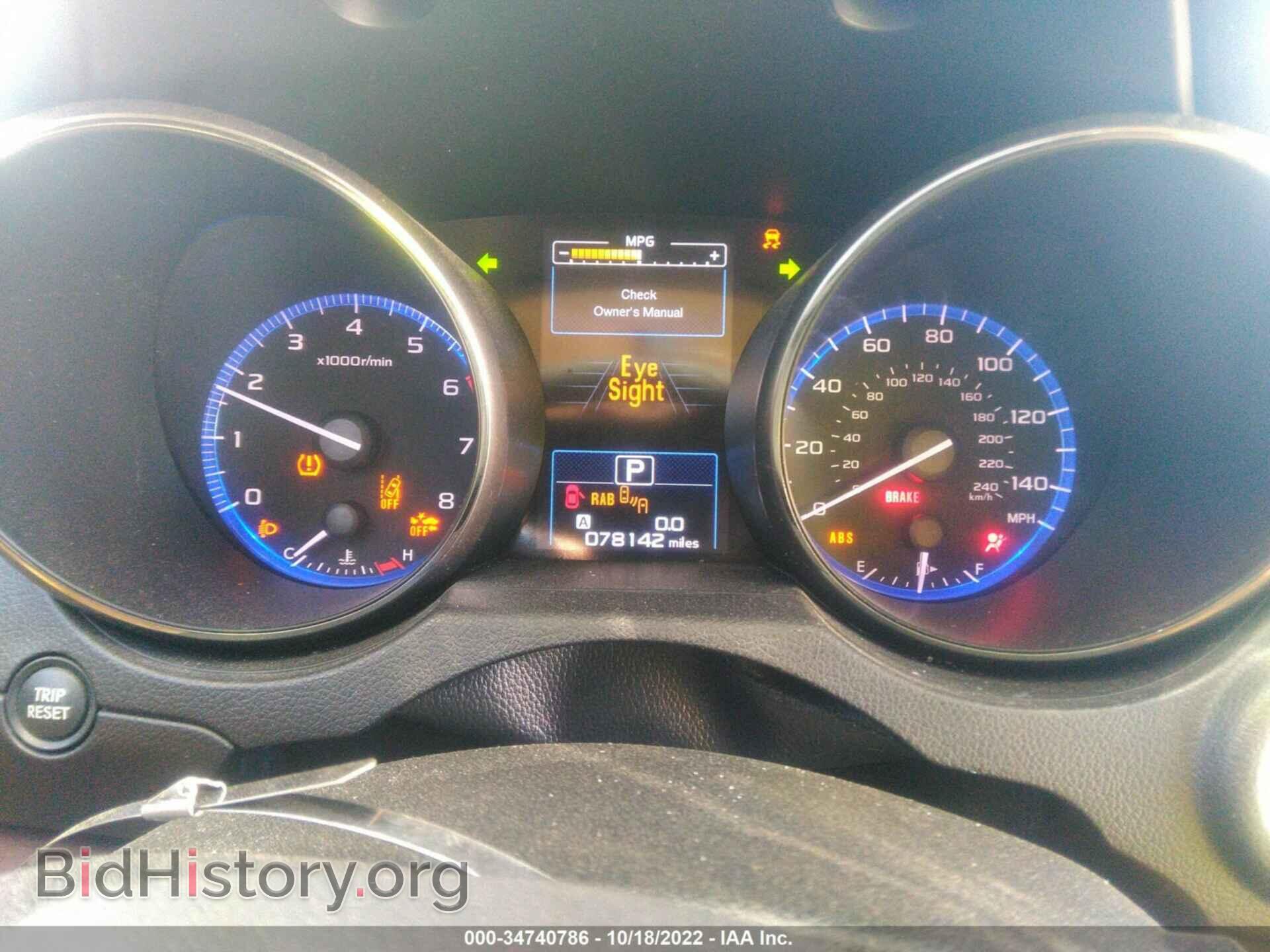 2017 SUBARU OUTBACK - VIN: 4S4BSANC3H3424581 - Фото 7
