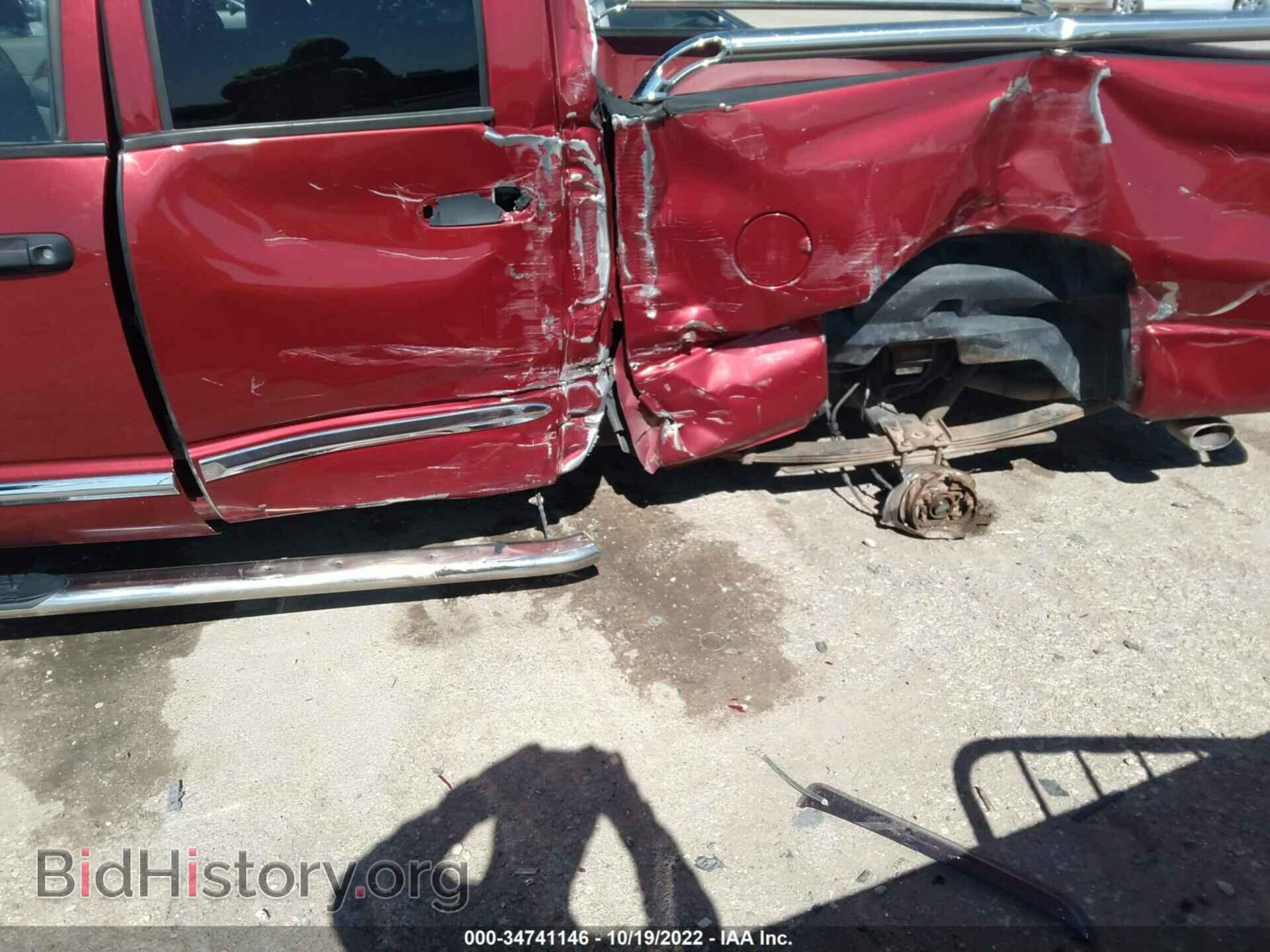 2007 DODGE RAM 1500 - VIN: 1D7HU18217S239726 - Фото 6