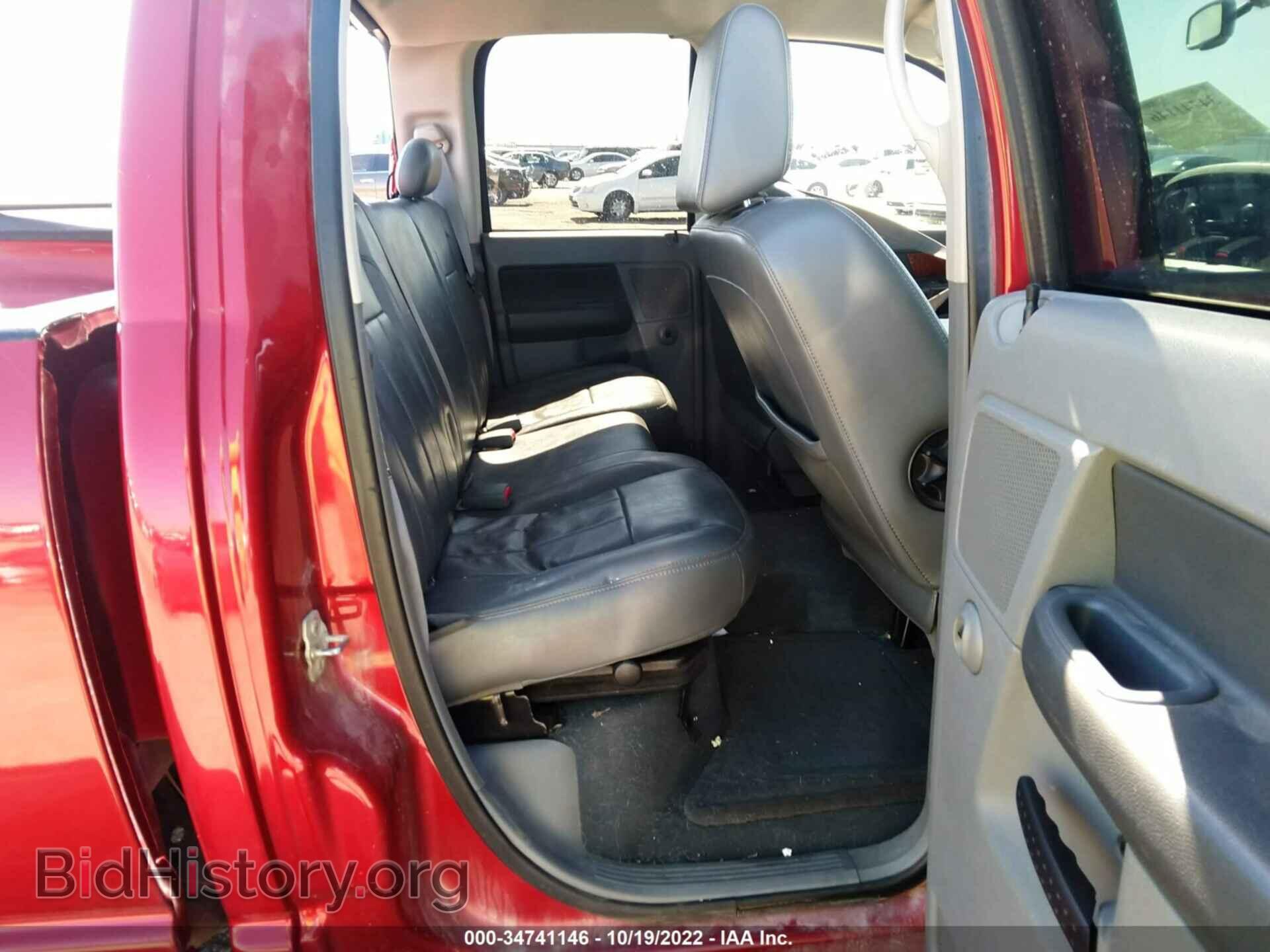 2007 DODGE RAM 1500 - VIN: 1D7HU18217S239726 - Фото 8