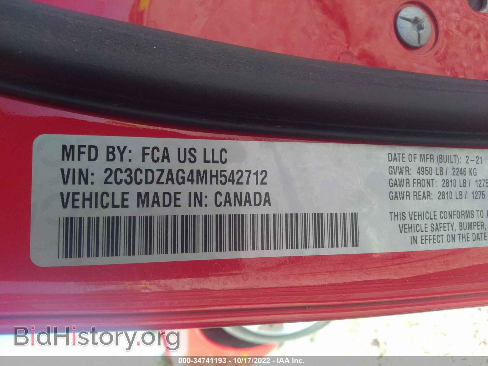 2021 DODGE CHALLENGER - VIN: 2C3CDZAG4MH542712 - Фото 9
