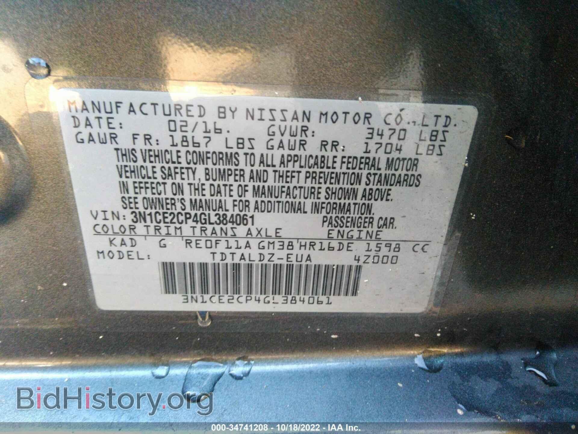2016 NISSAN VERSA NOTE - VIN: 3N1CE2CP4GL384061 - Фото 9