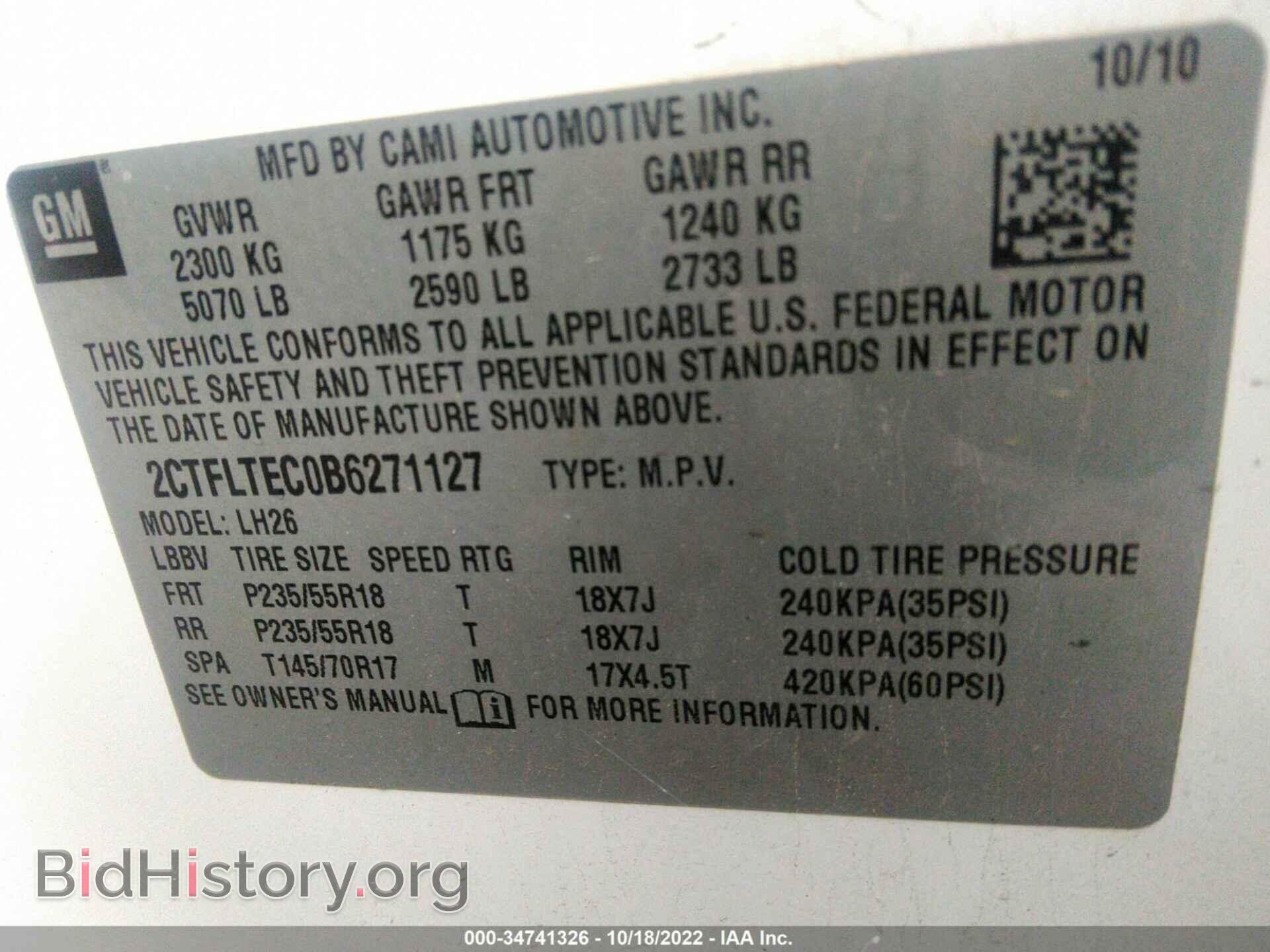 2011 GMC TERRAIN - VIN: 2CTFLTEC0B6271127 - Photo 9