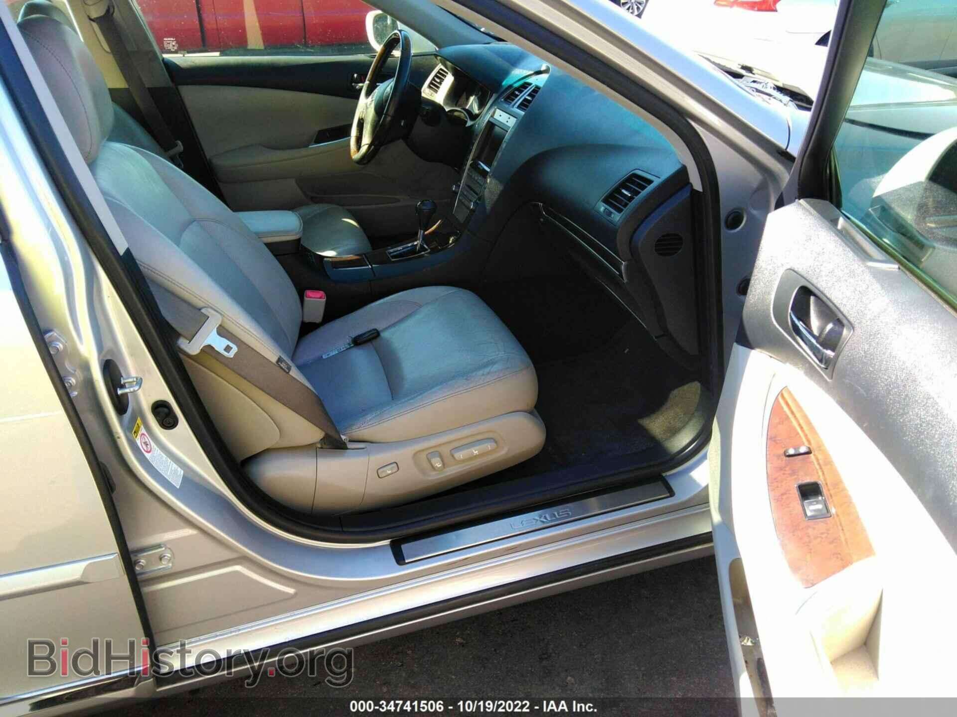 2012 LEXUS ES 350 - VIN: JTHBK1EG1C2501212 - Фото 5