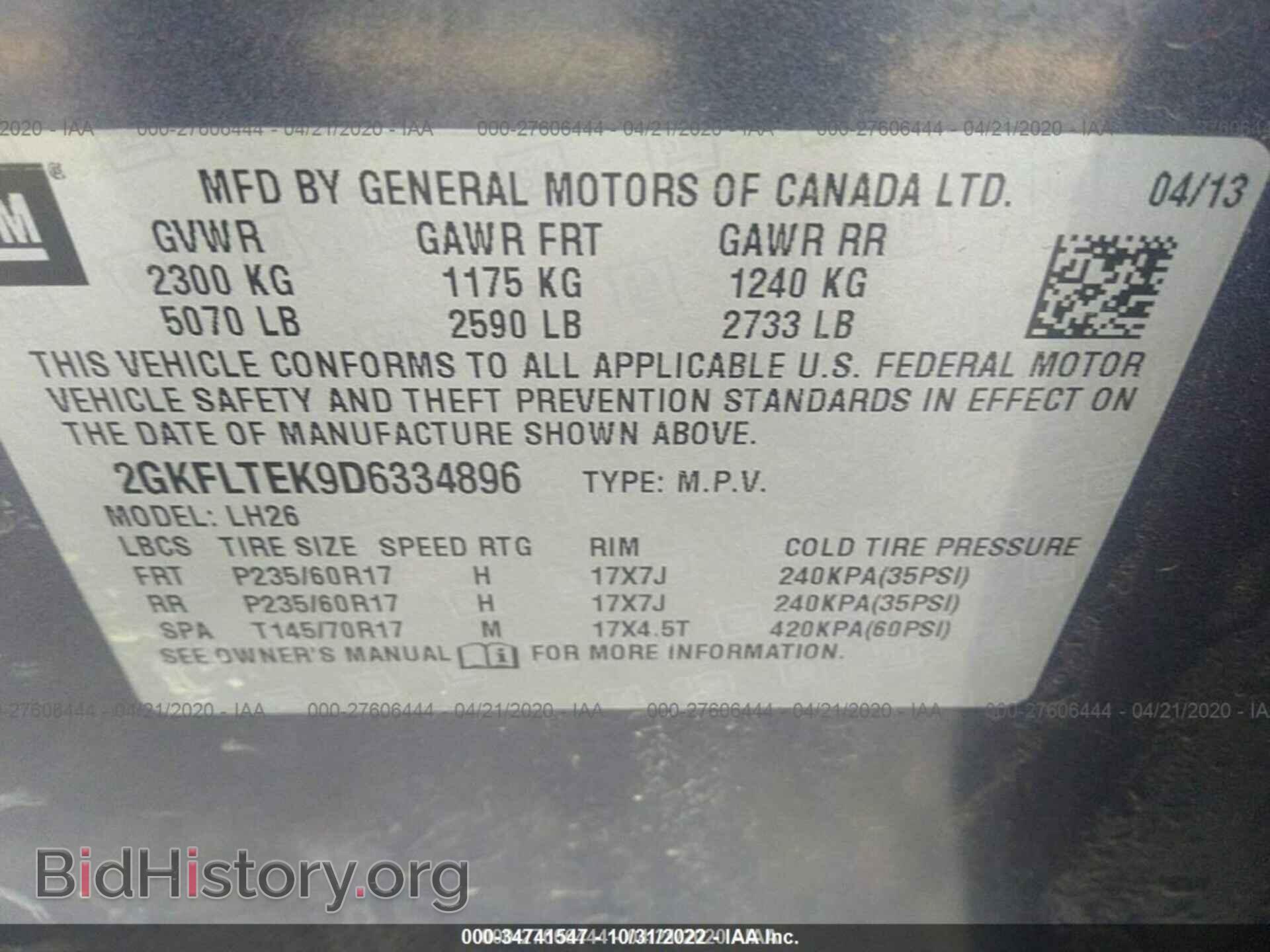 2013 GMC TERRAIN - VIN: 2GKFLTEK9D6334896 - Фото 9