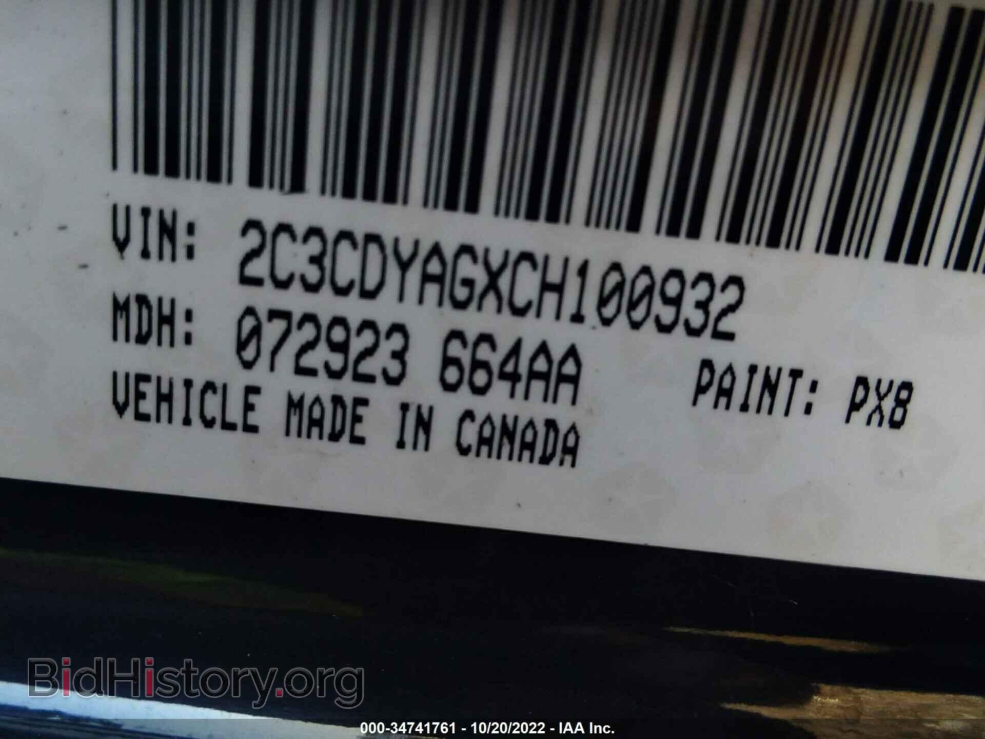 2012 DODGE CHALLENGER - VIN: 2C3CDYAGXCH100932 - Photo 9