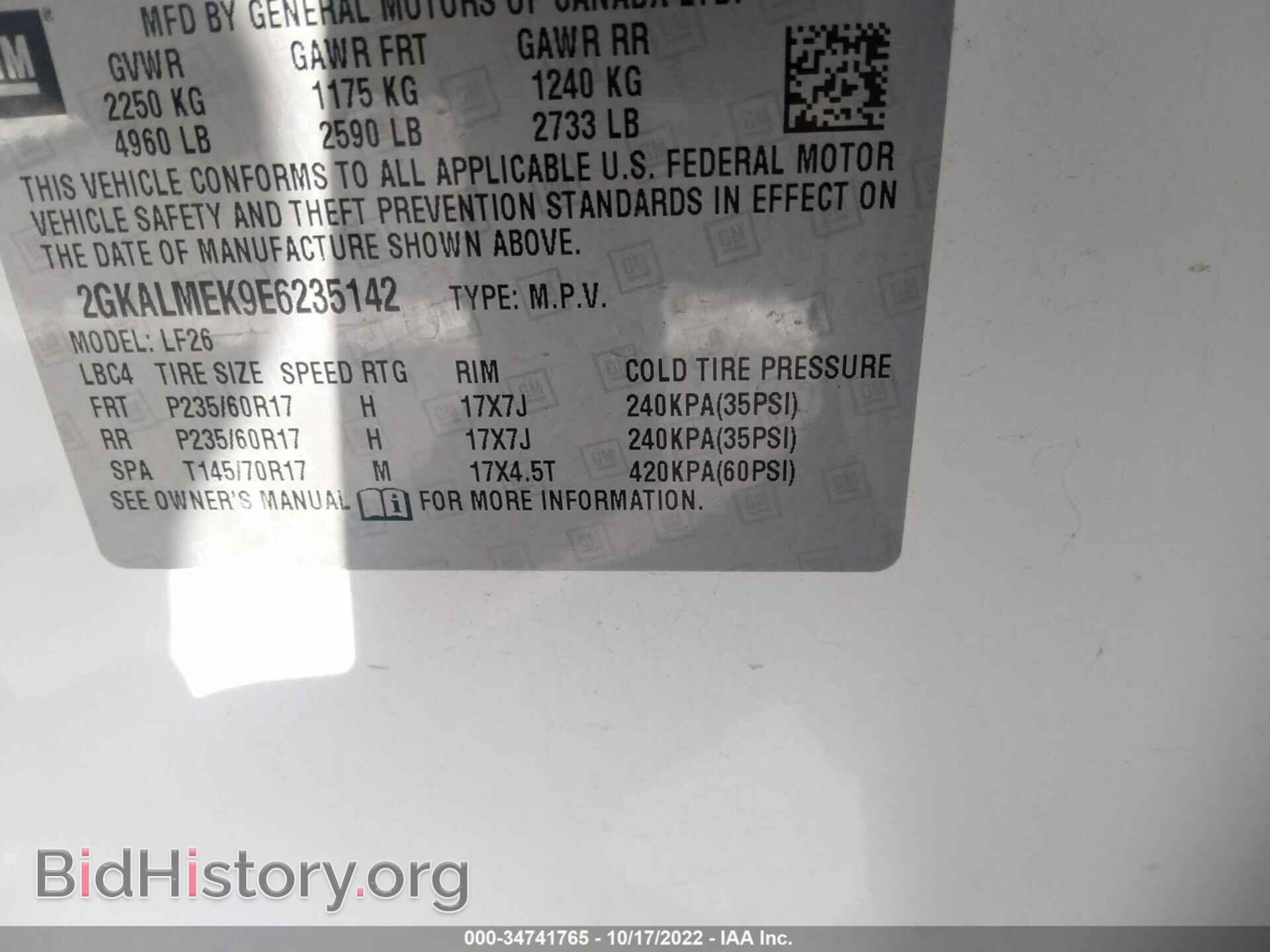 2014 GMC TERRAIN - VIN: 2GKALMEK9E6235142 - Photo 9
