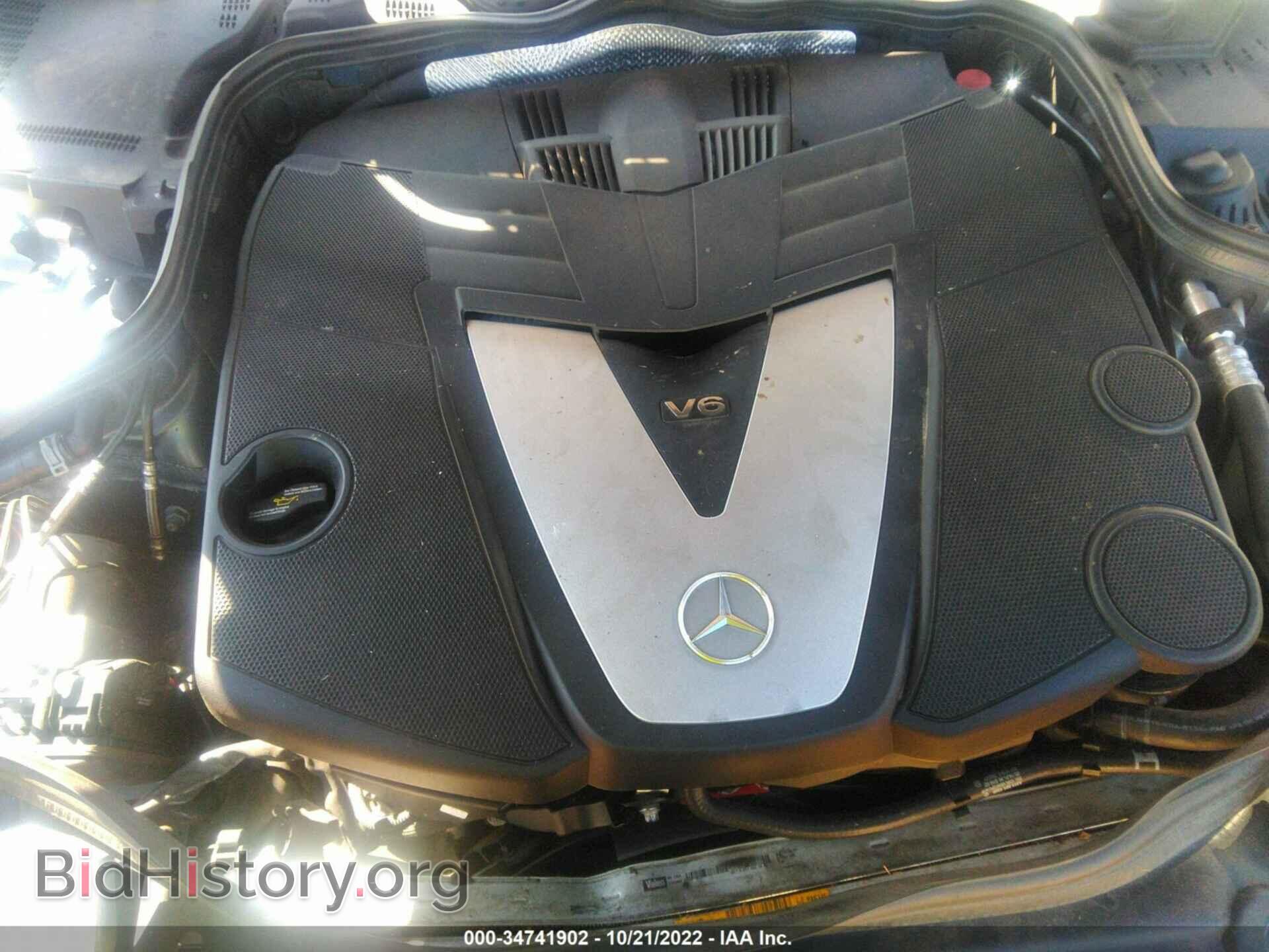 2007 MERCEDES-BENZ E-CLASS - VIN: WDBUF22X77B166499 - Фото 10